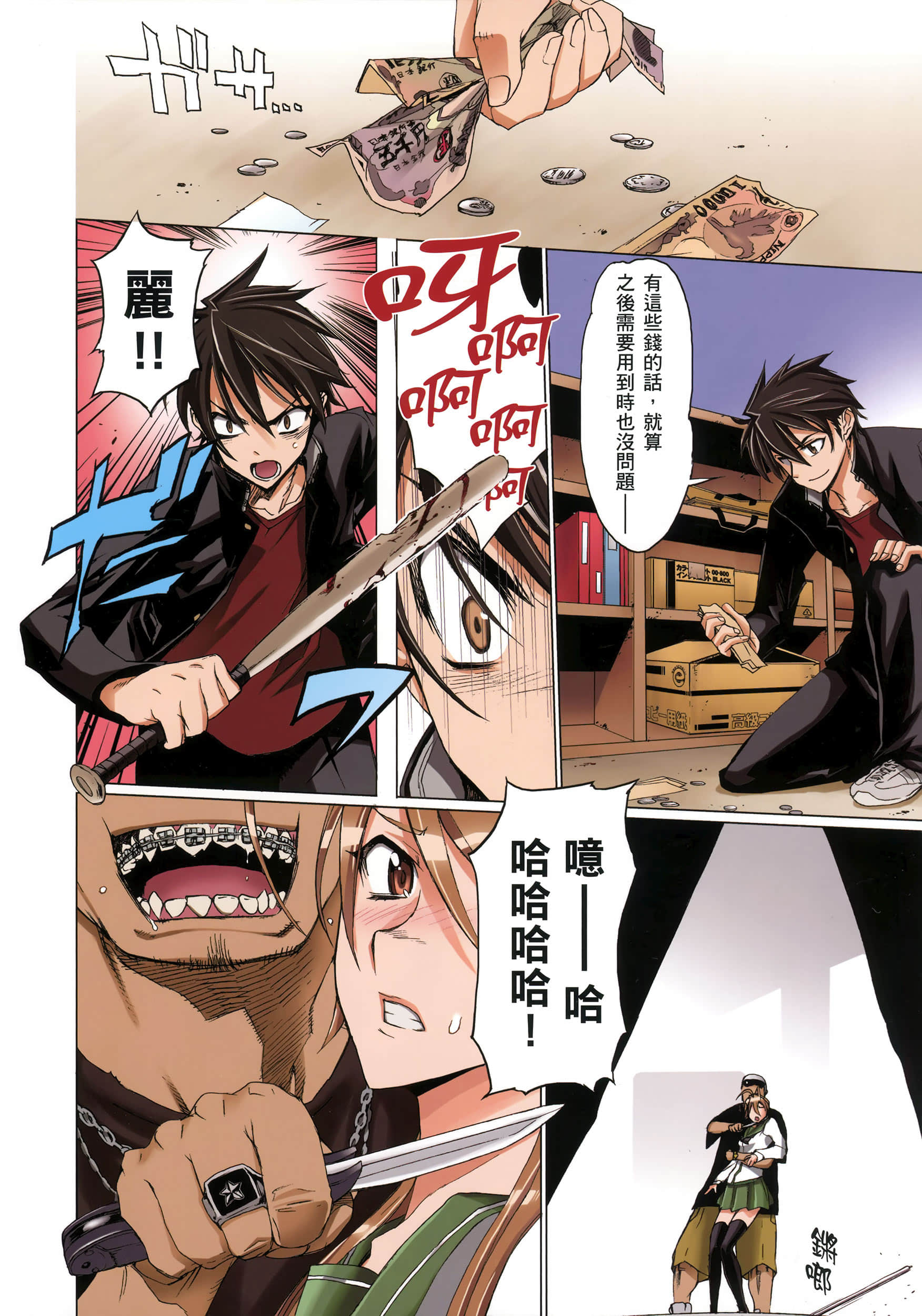 Page 33