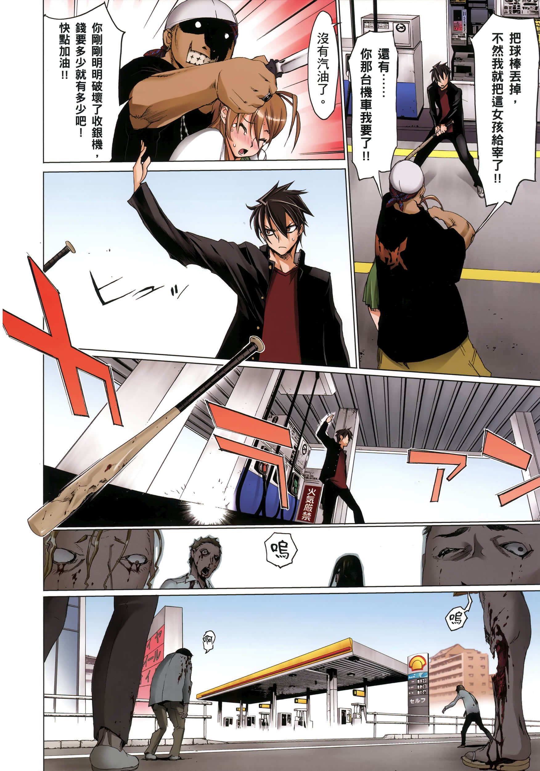 Page 37