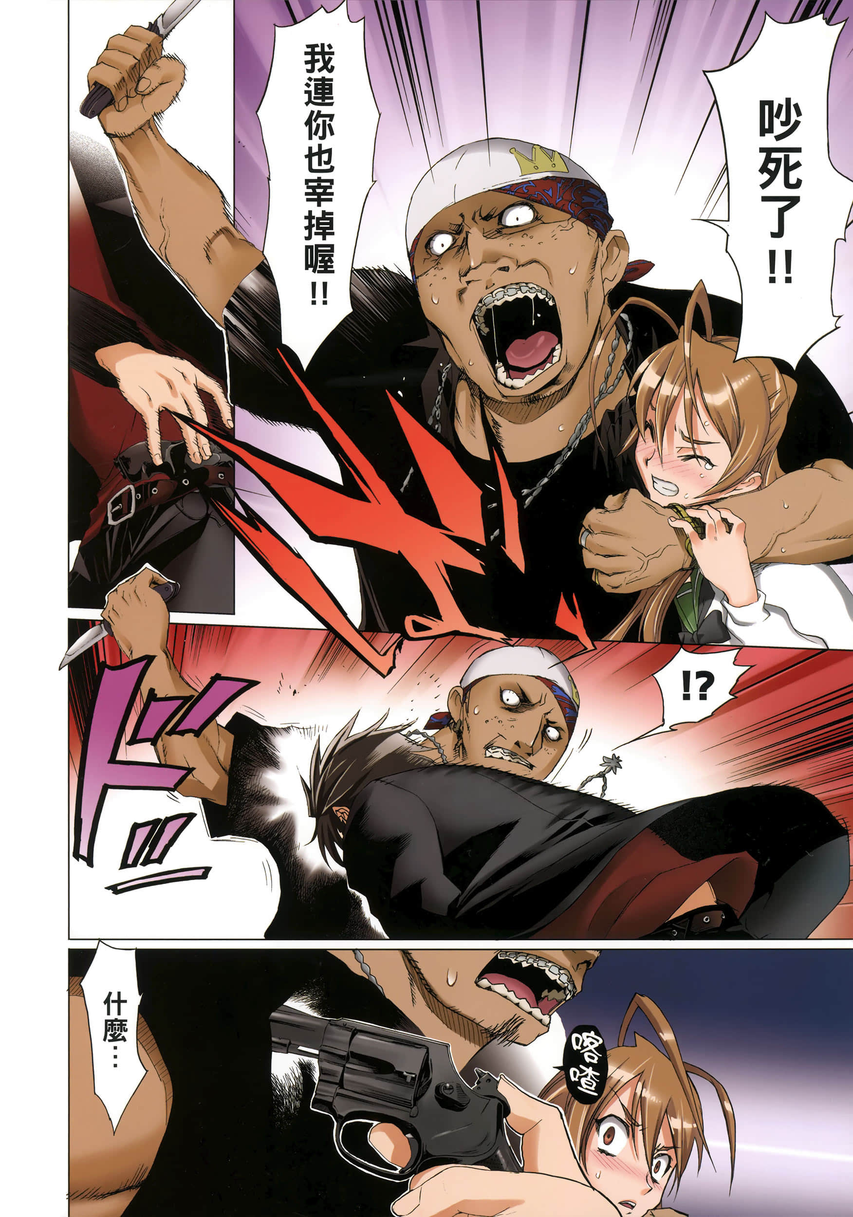 Page 39