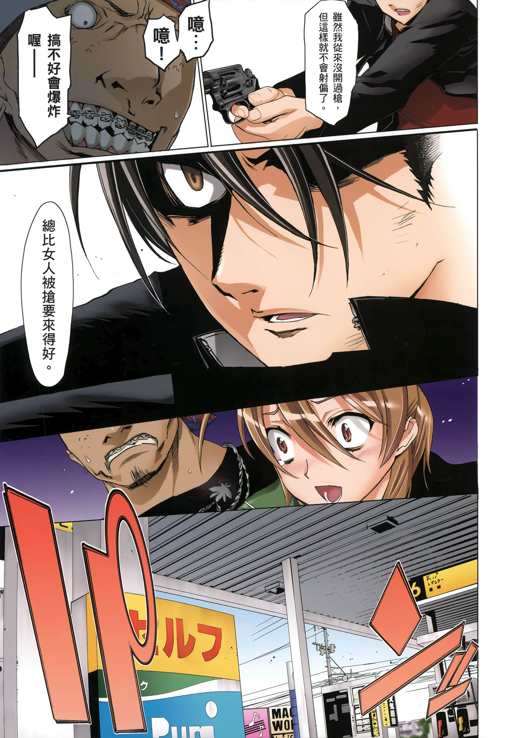 Page 40