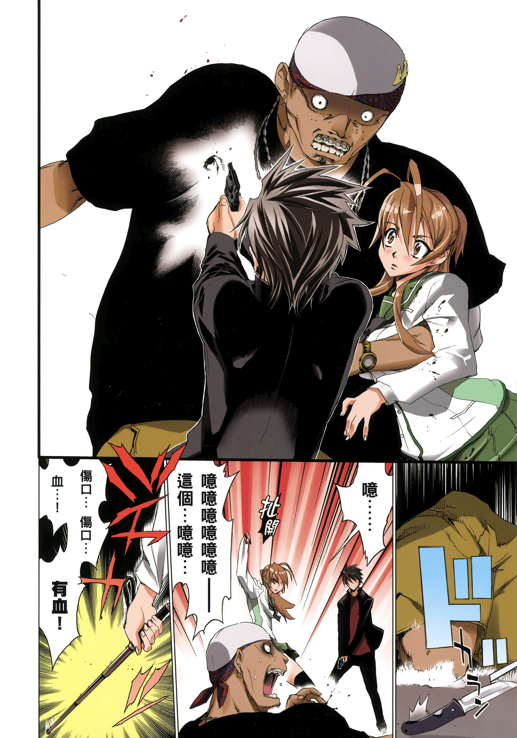 Page 41