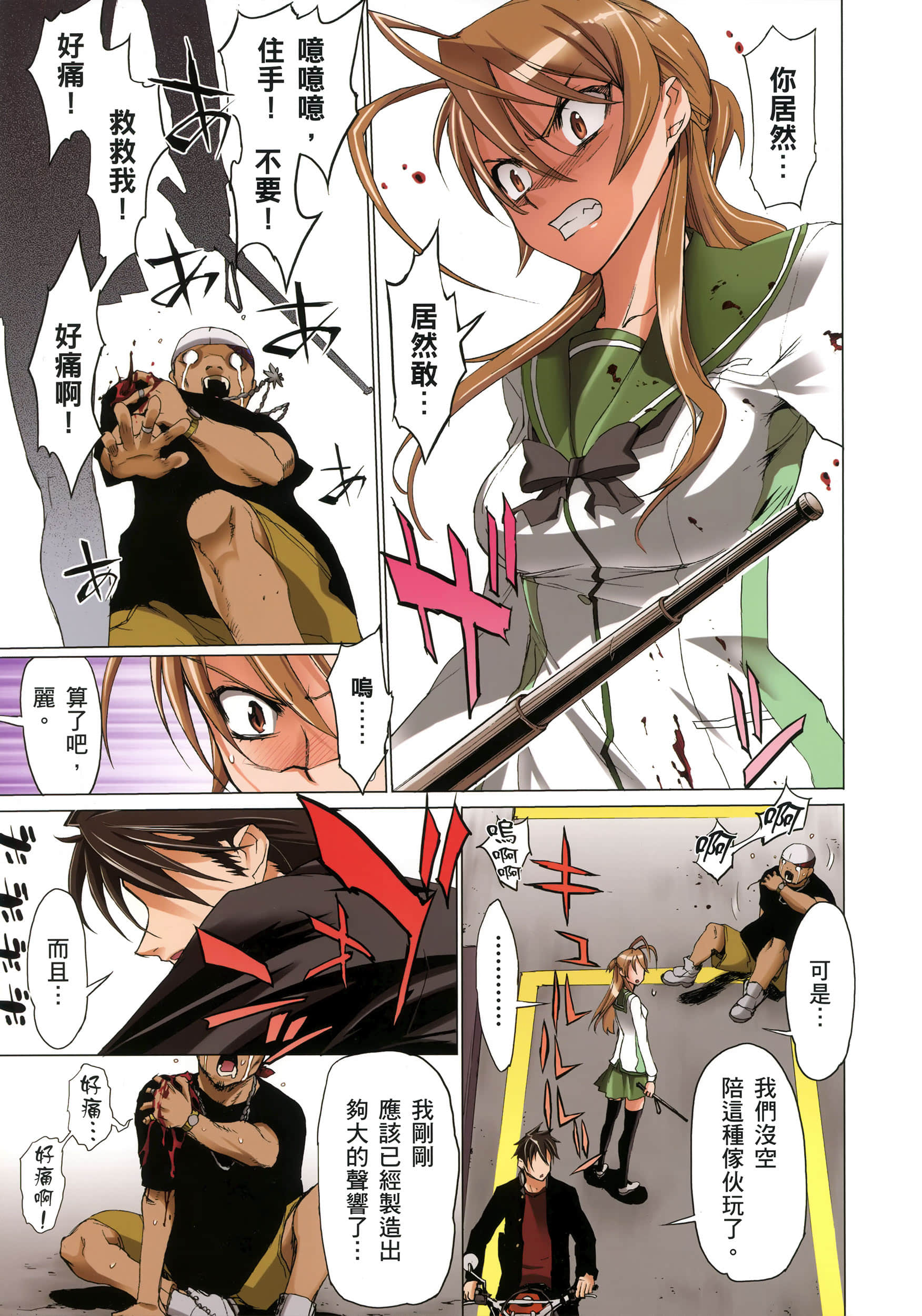 Page 42