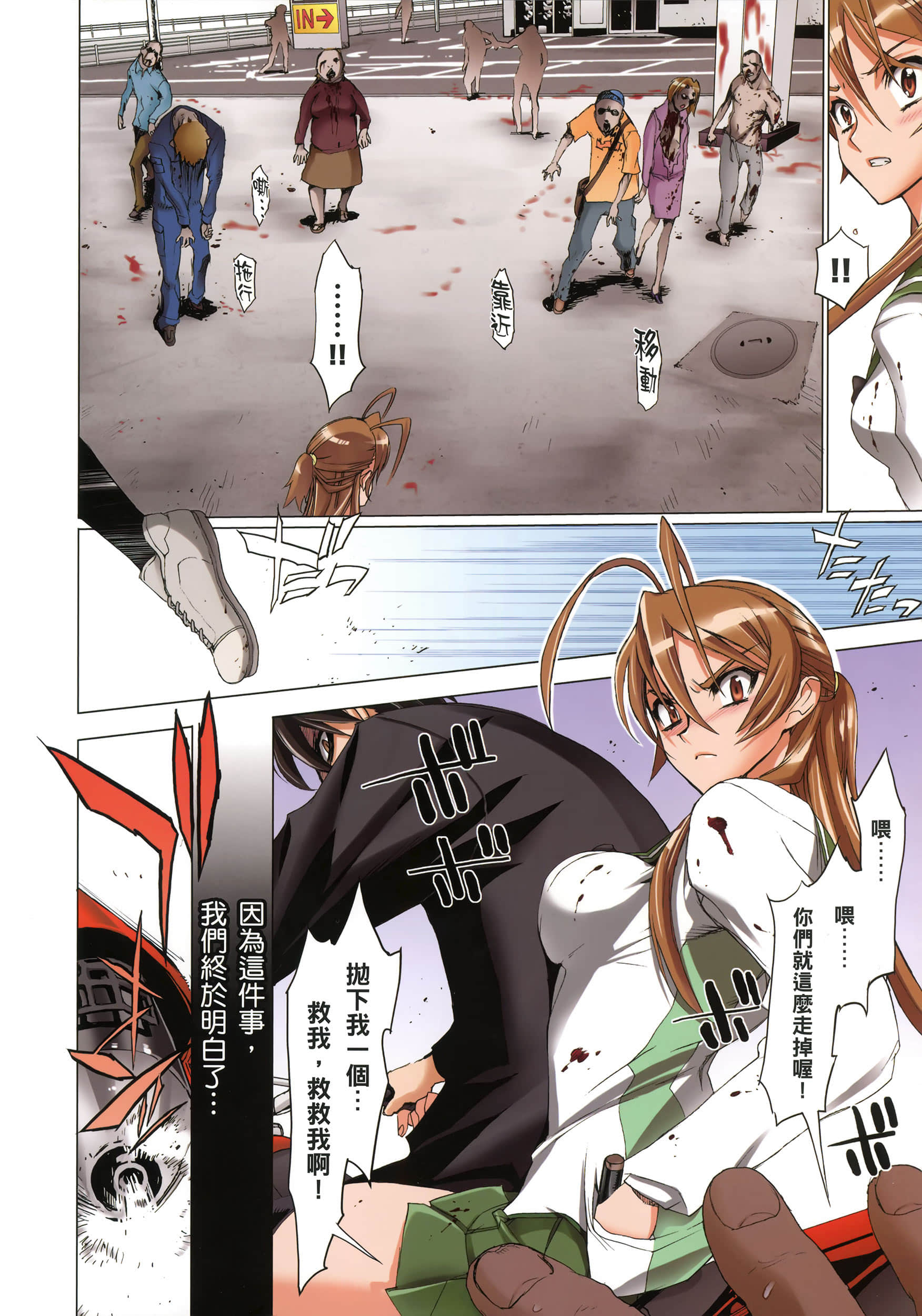 Page 43