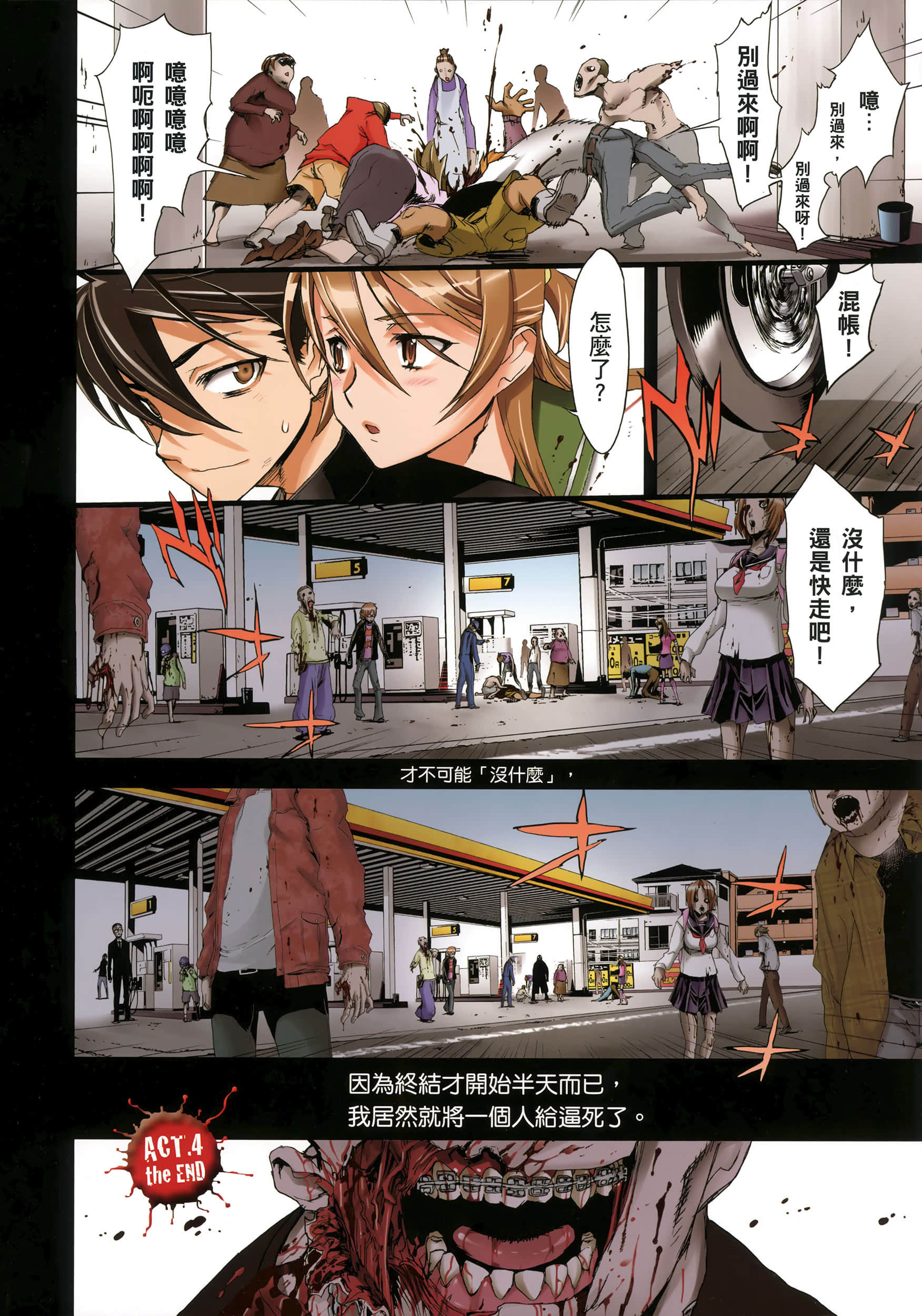 Page 45
