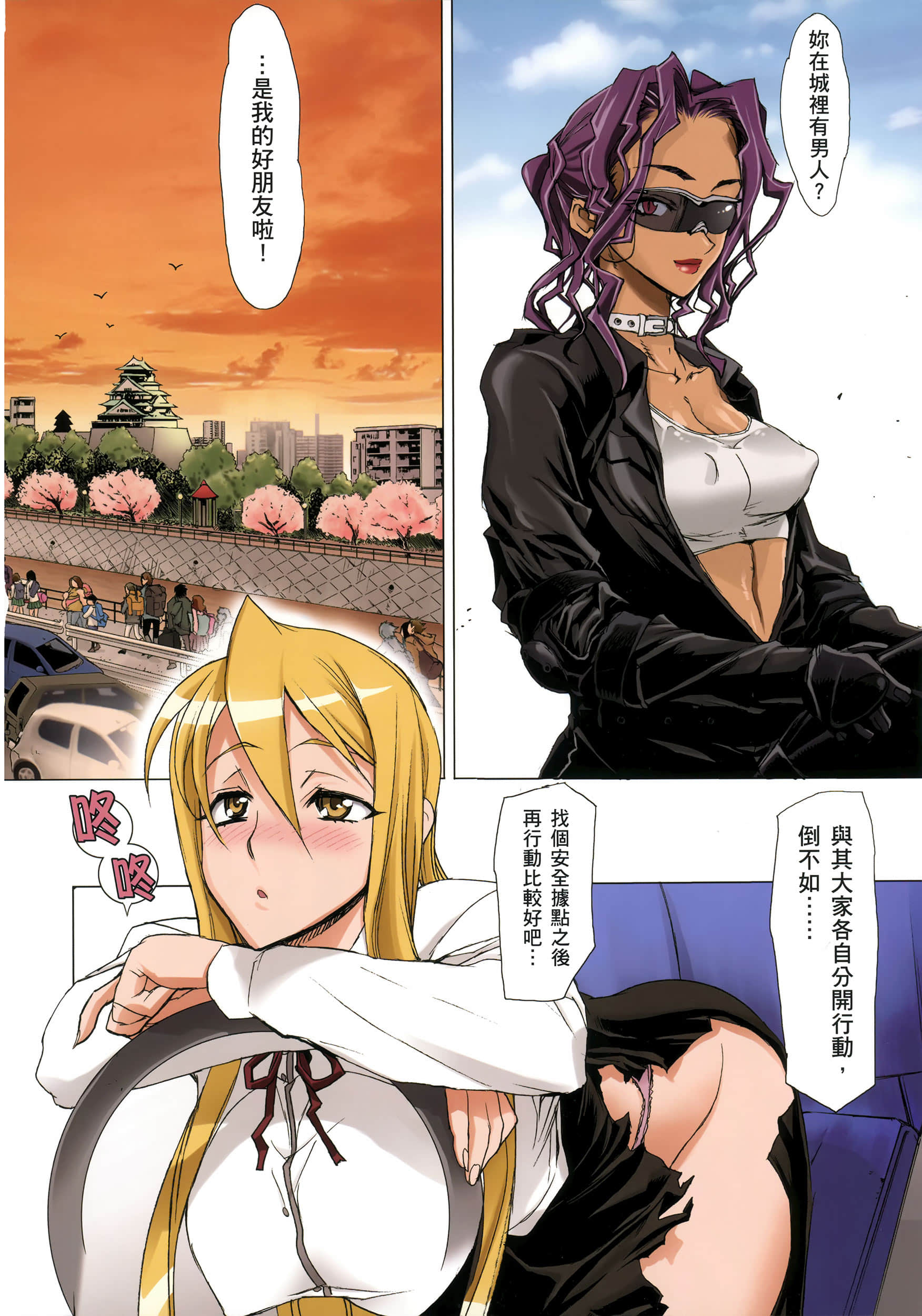 Page 52