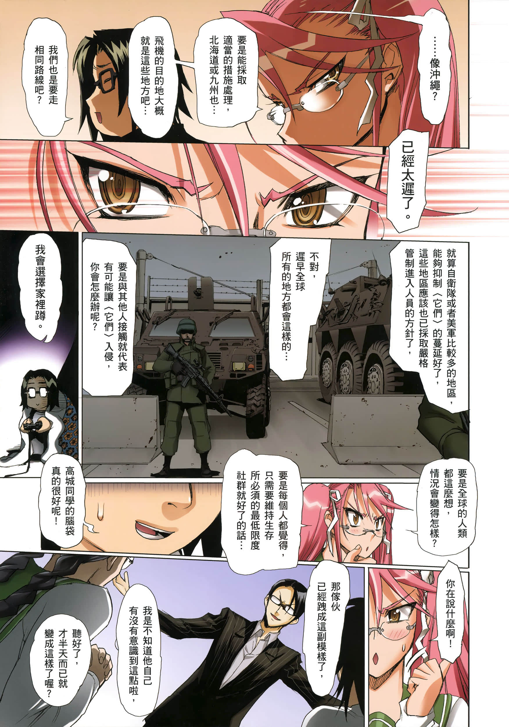 Page 55