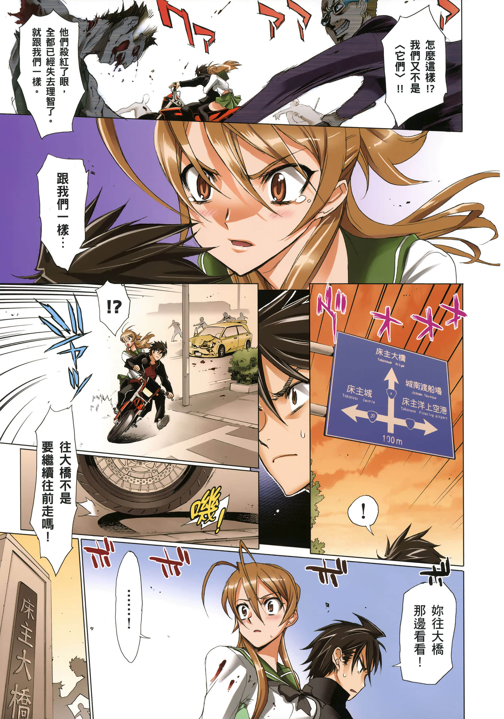 Page 59