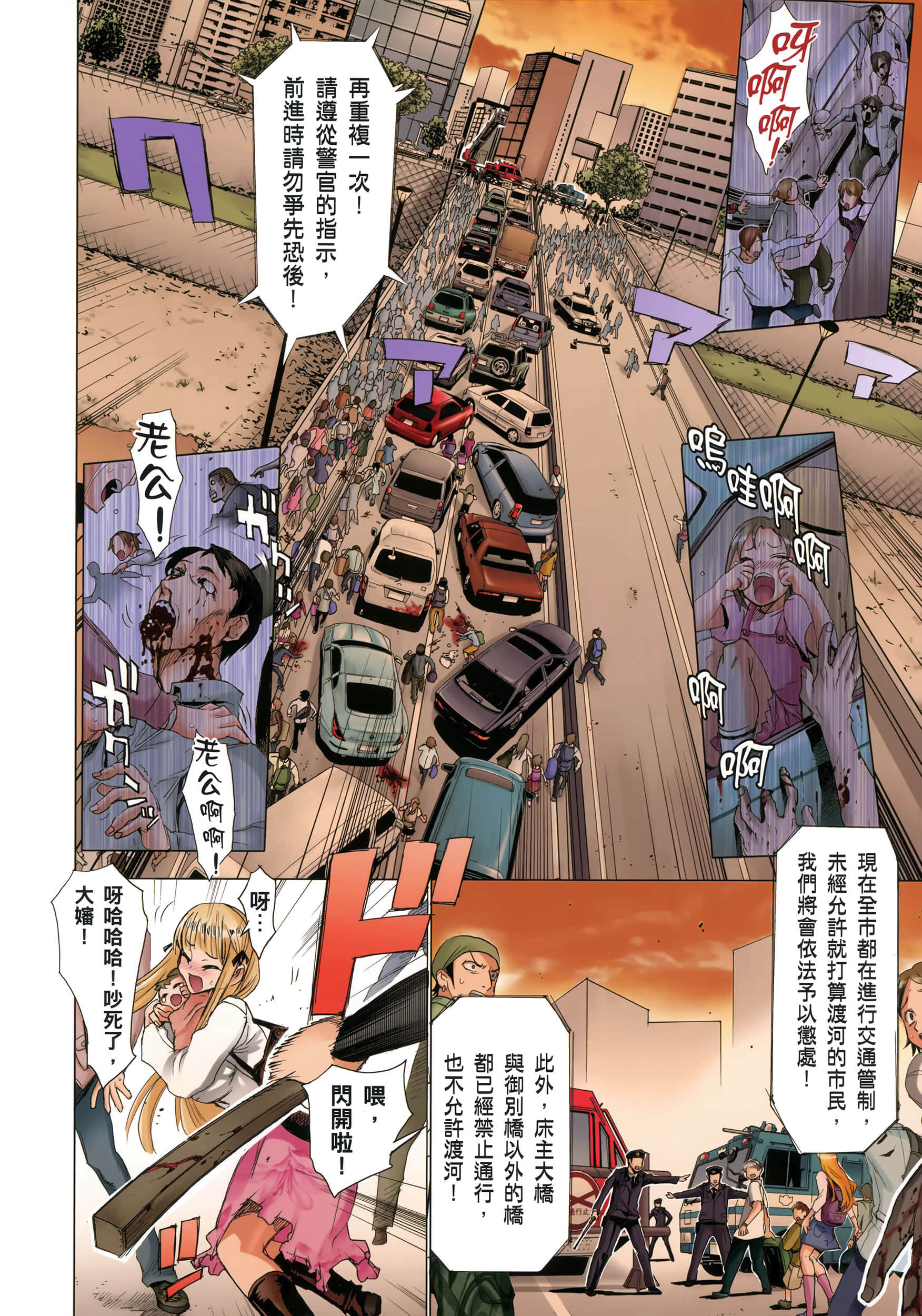 Page 60