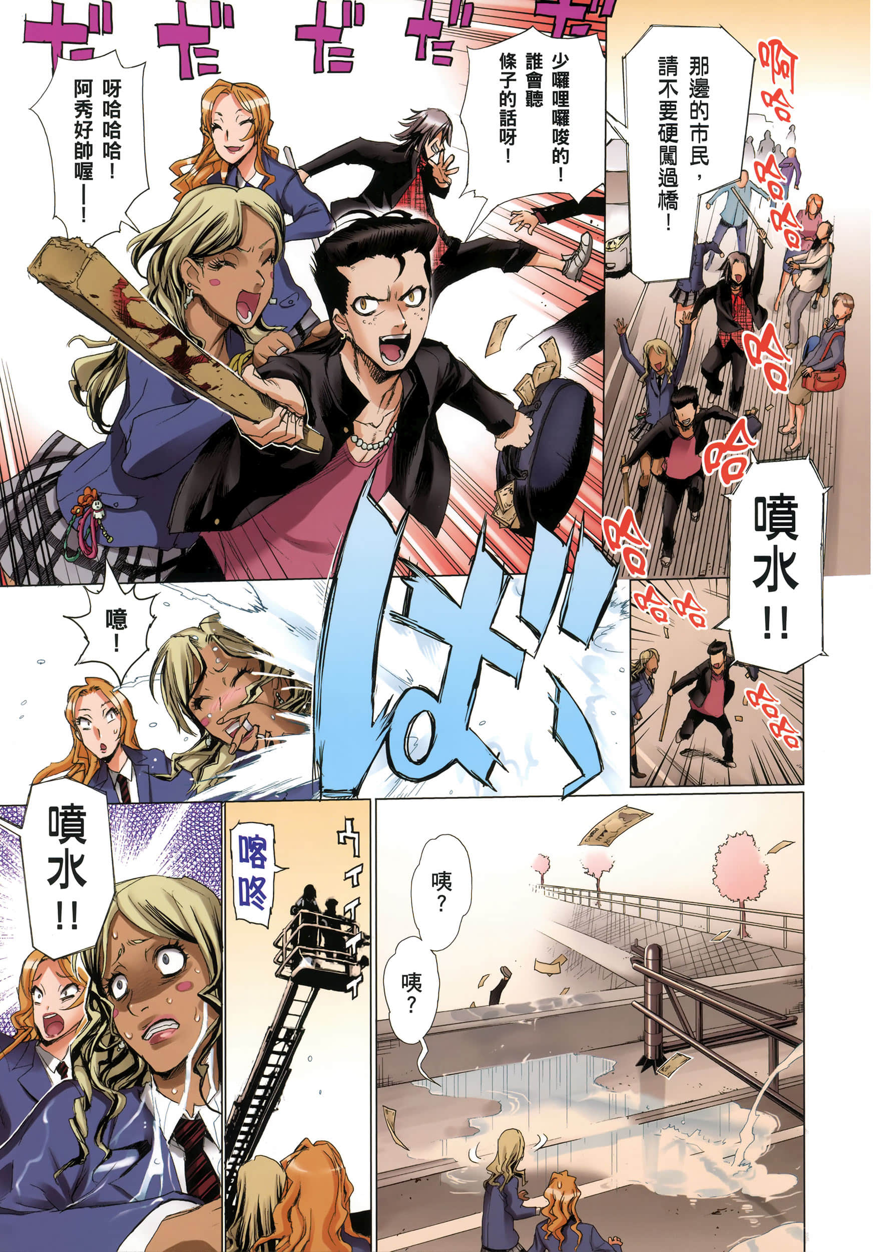 Page 61