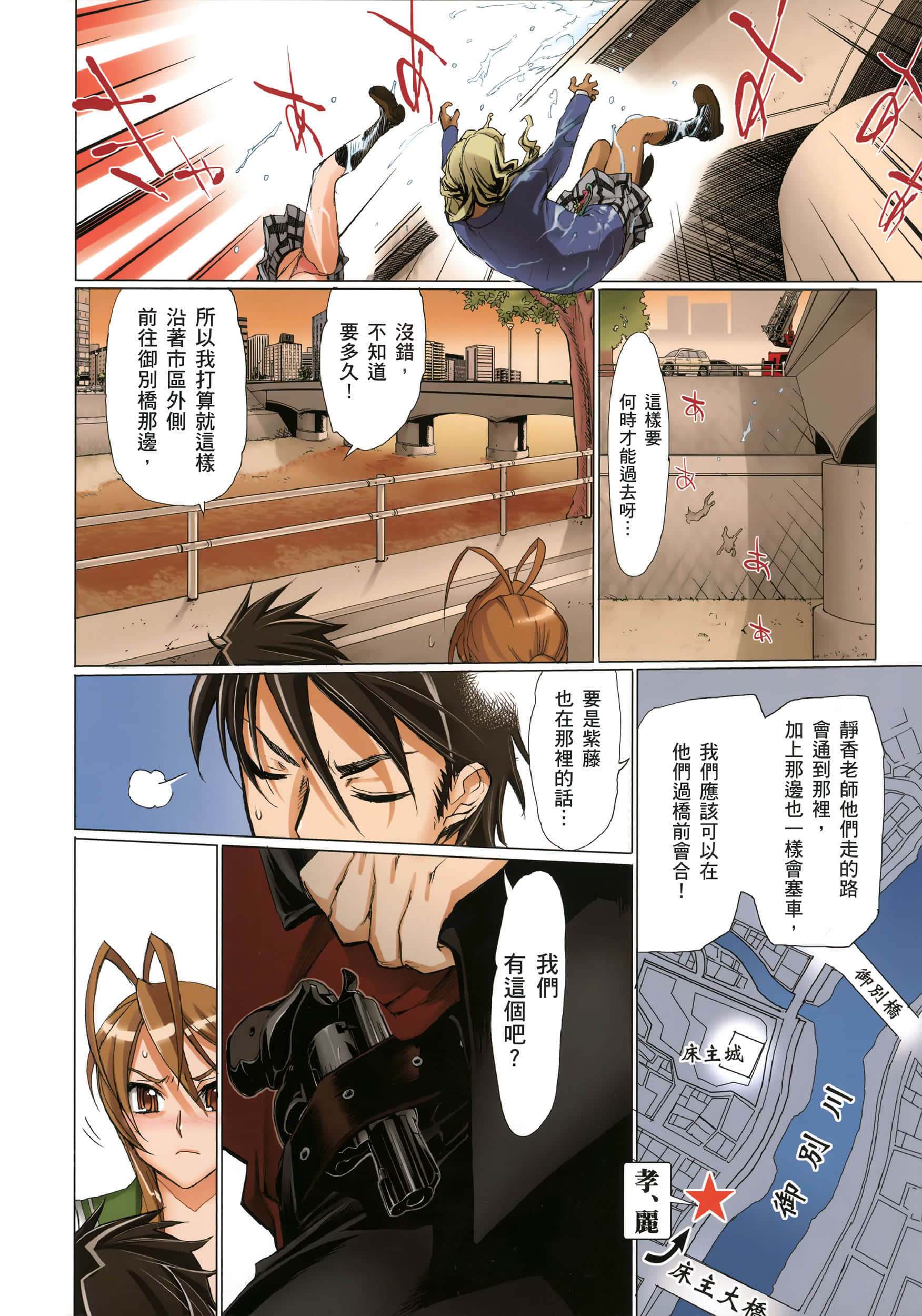 Page 62