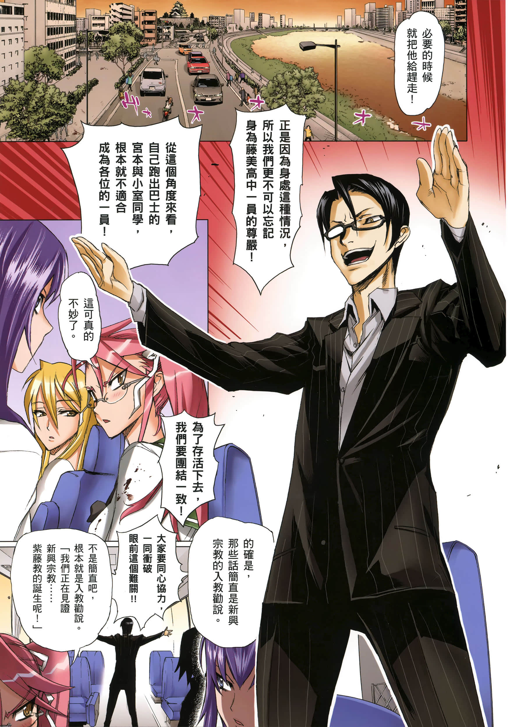 Page 63