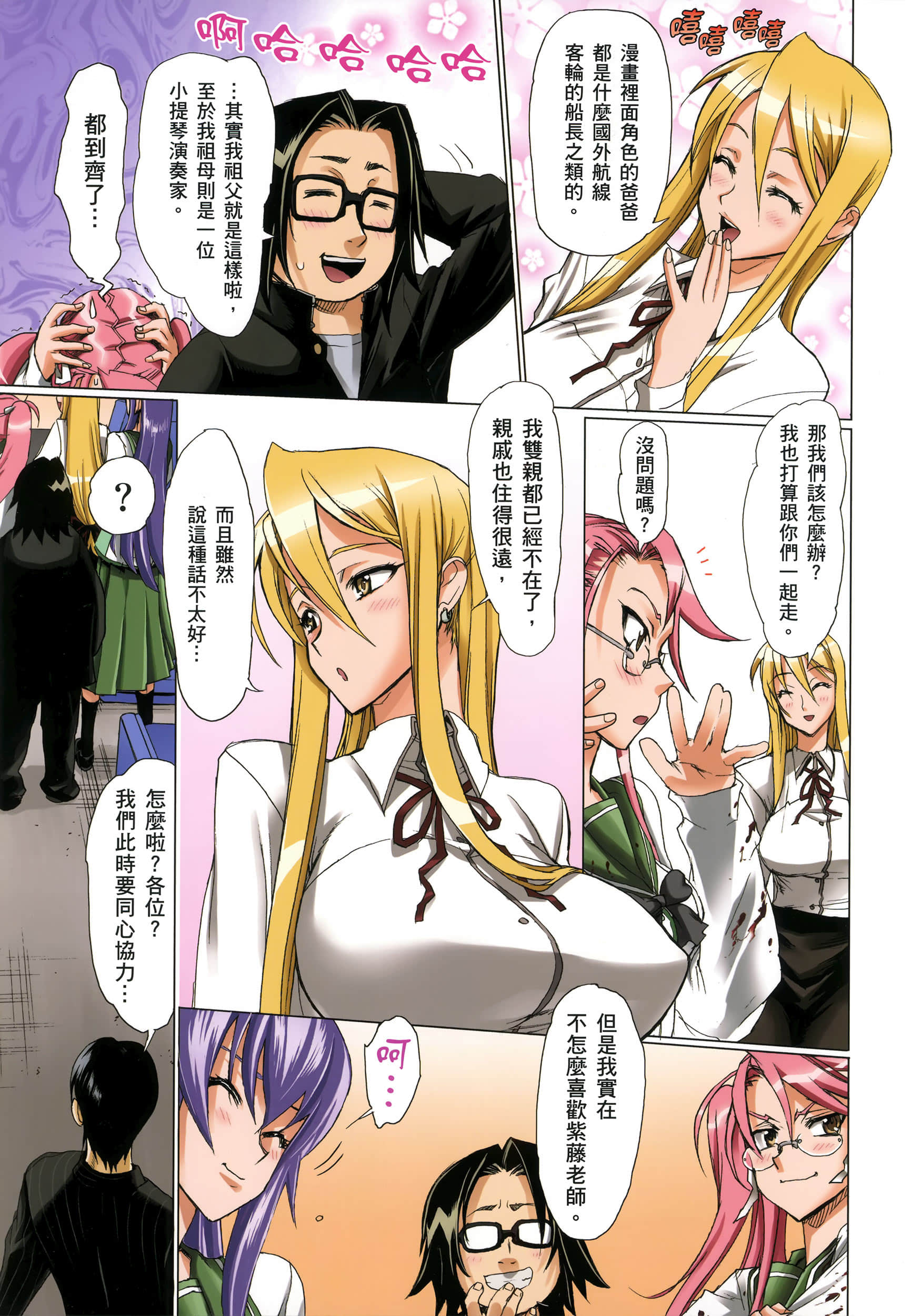 Page 65
