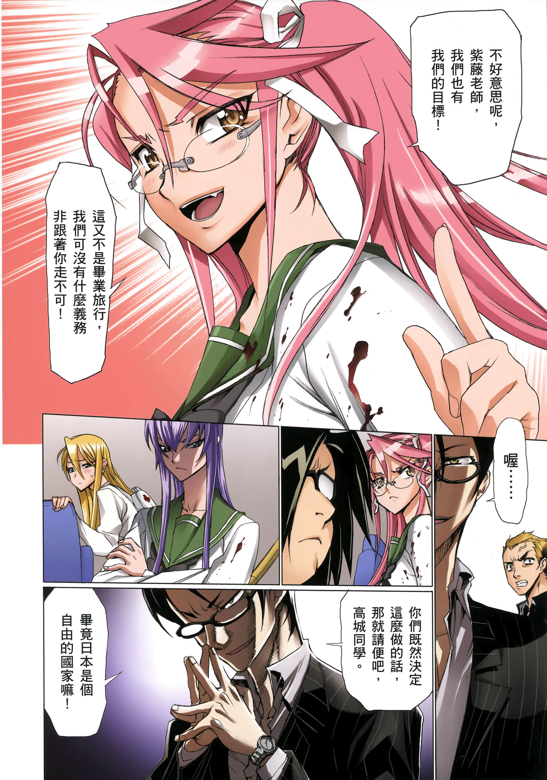 Page 66