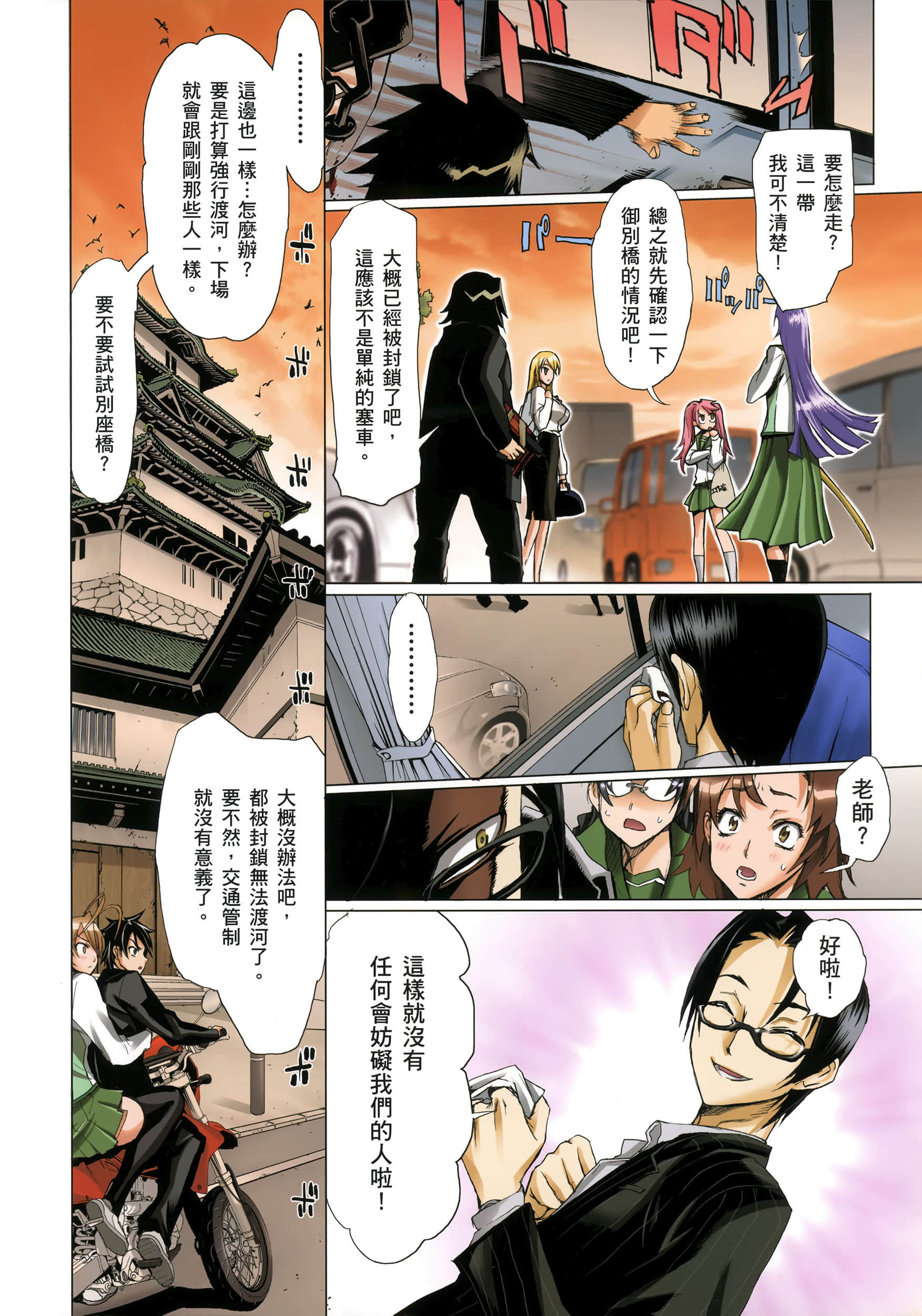 Page 70