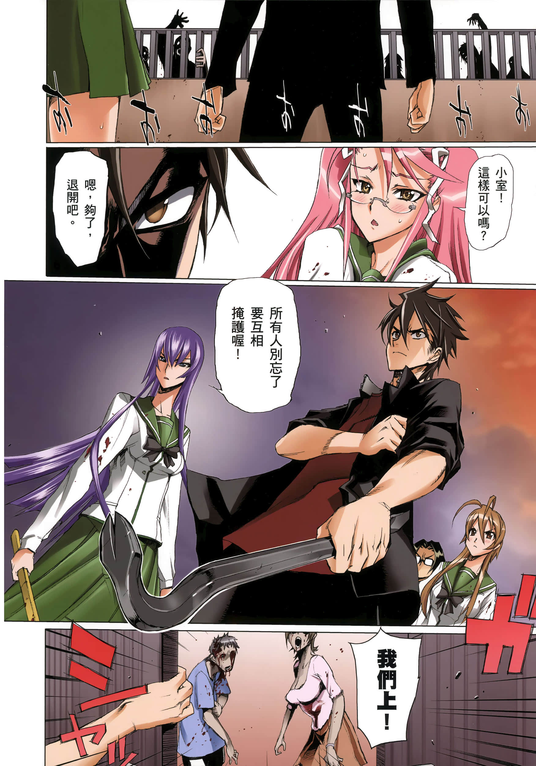 Page 78