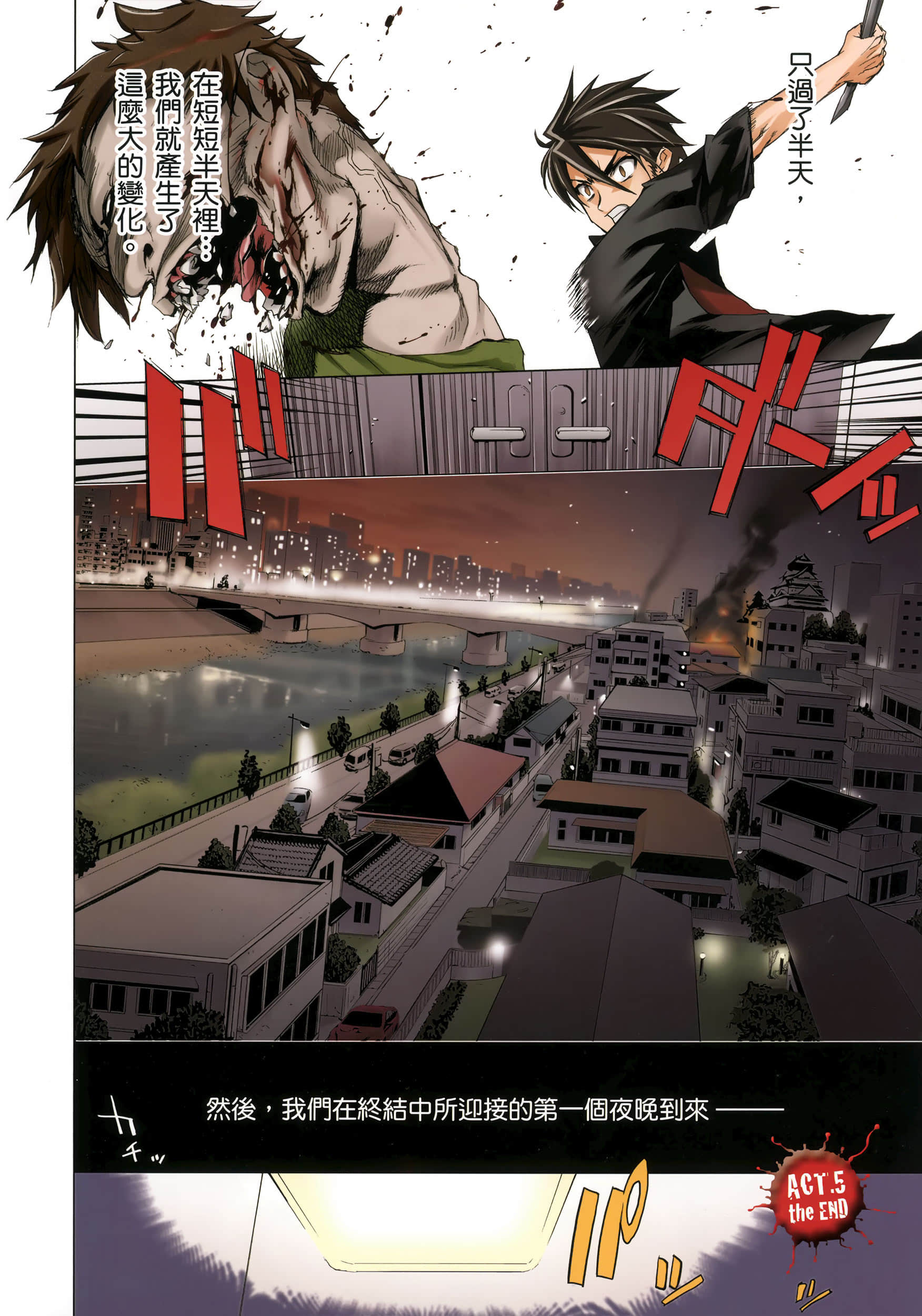 Page 80