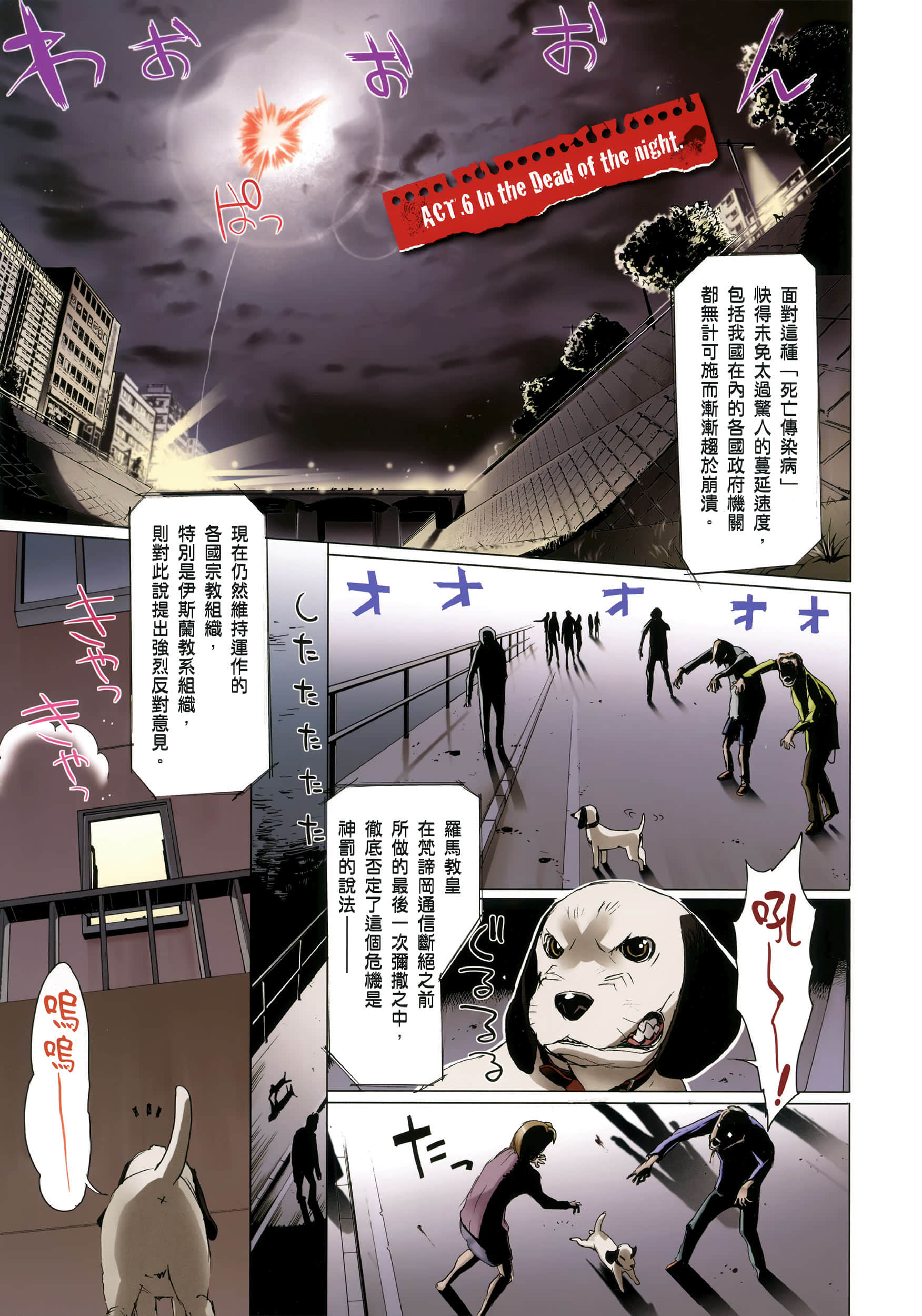 Page 83