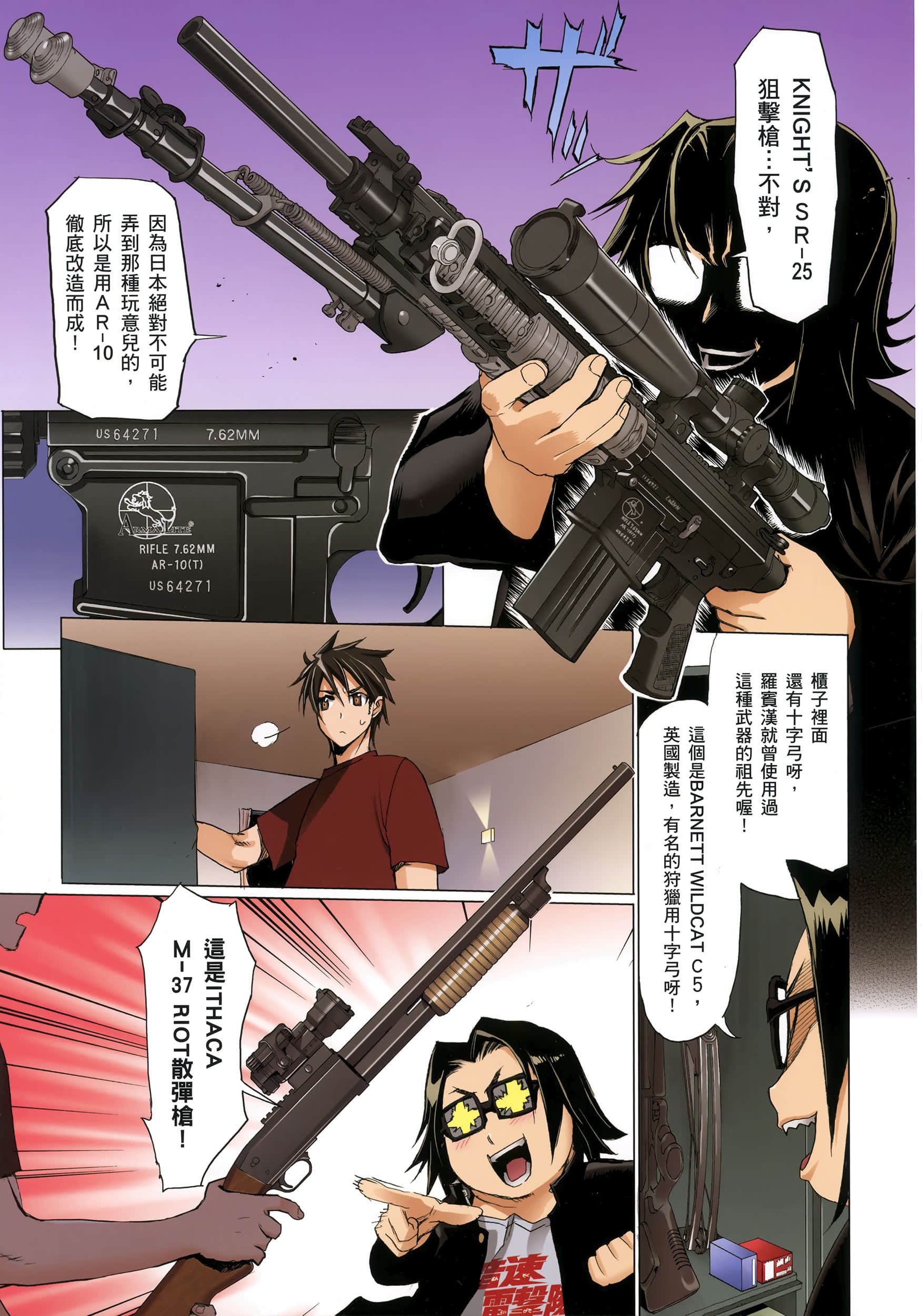 Page 90