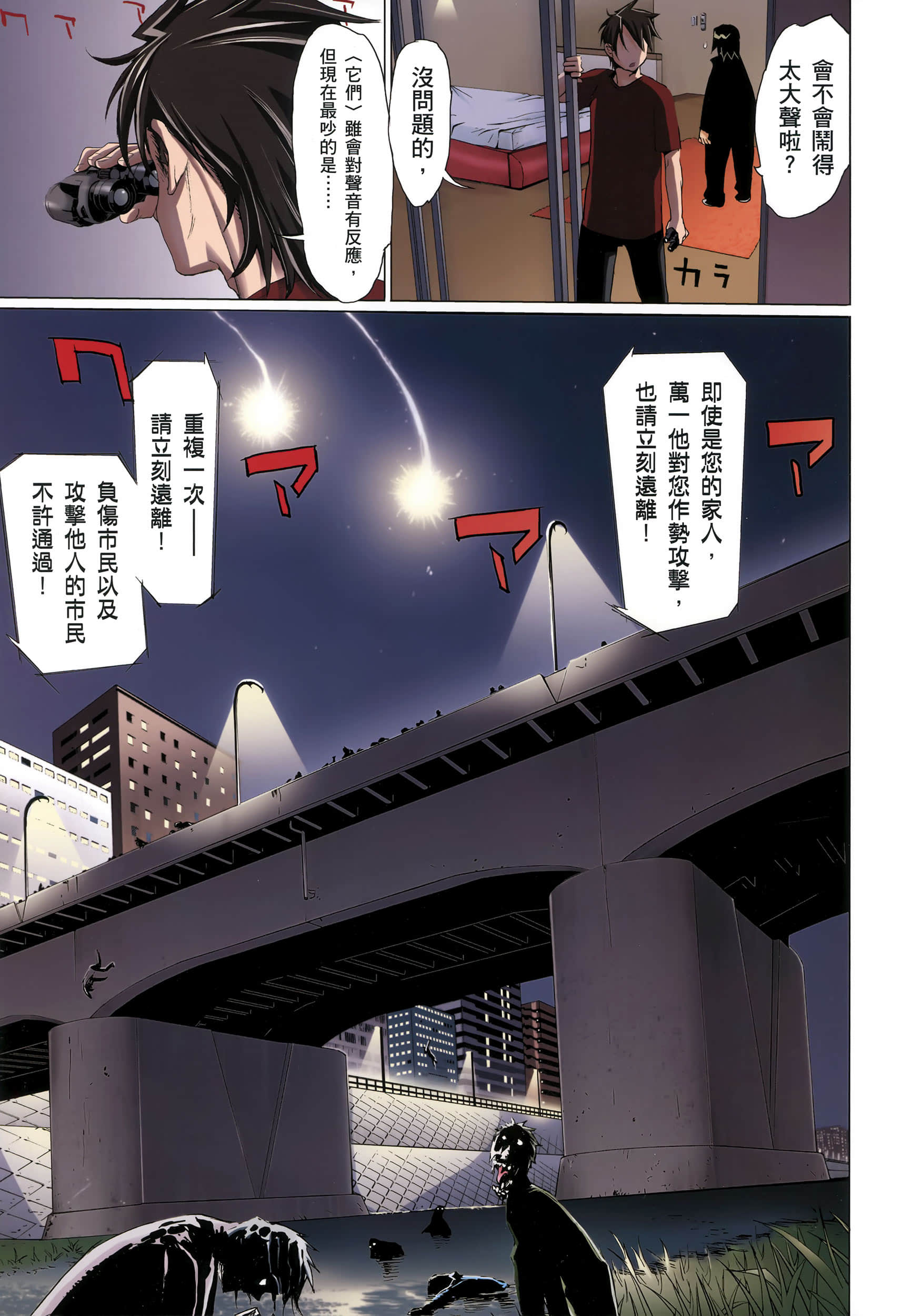 Page 94