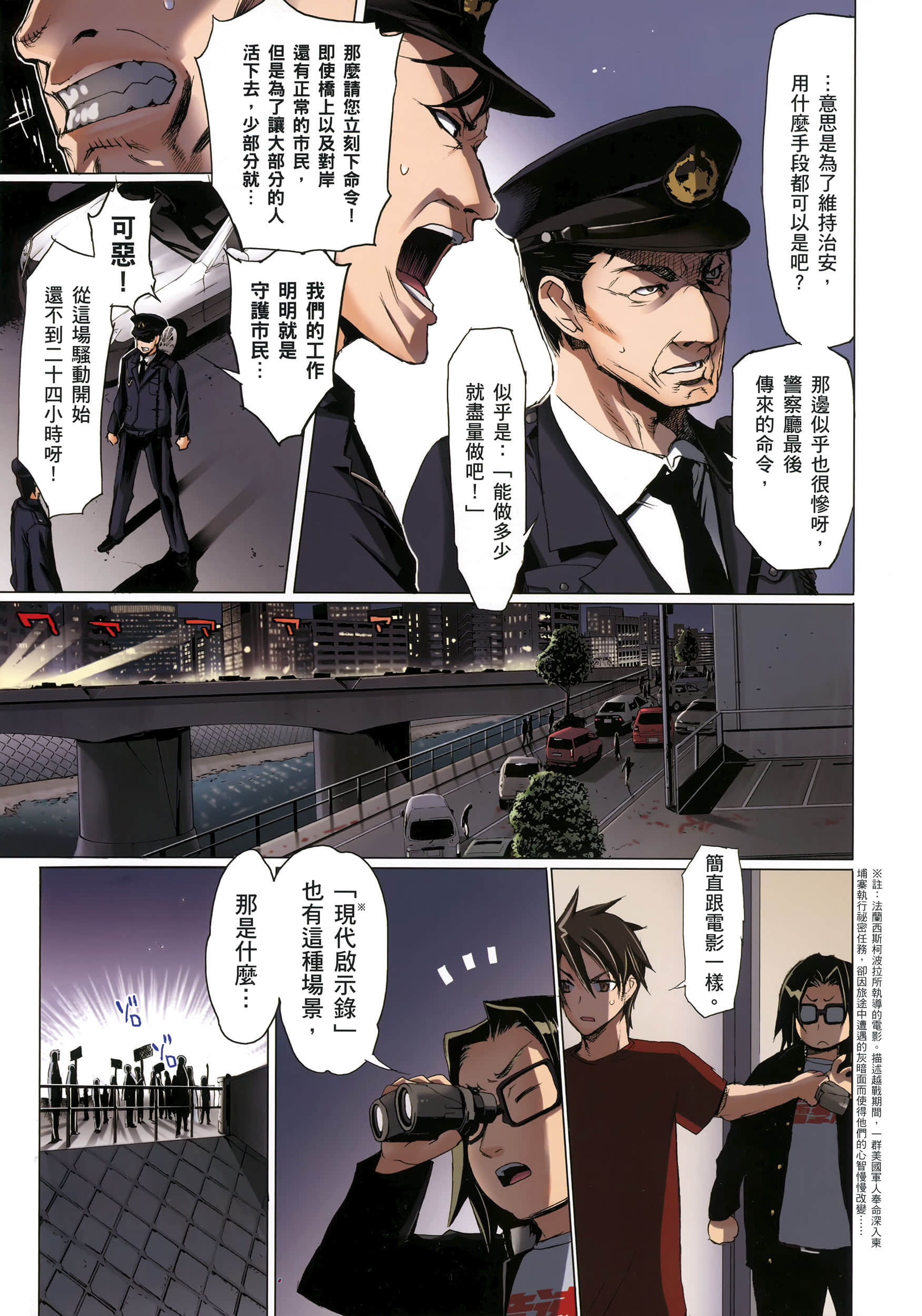 Page 96