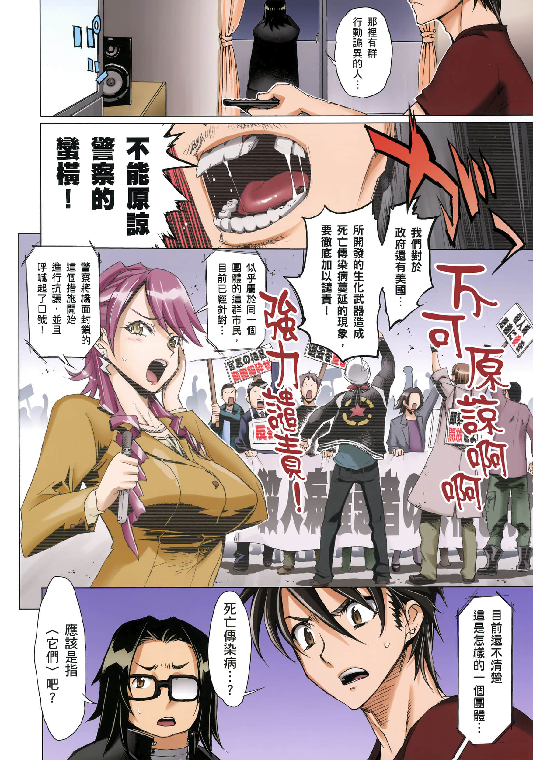 Page 97