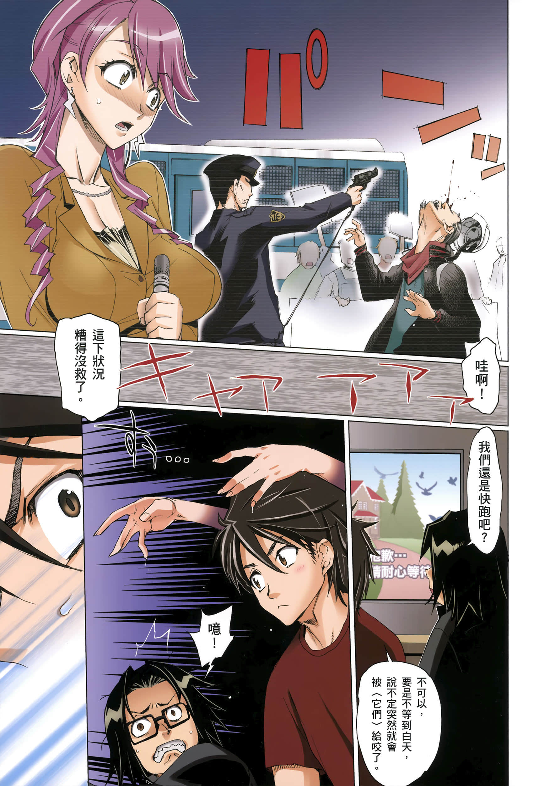 Page 102