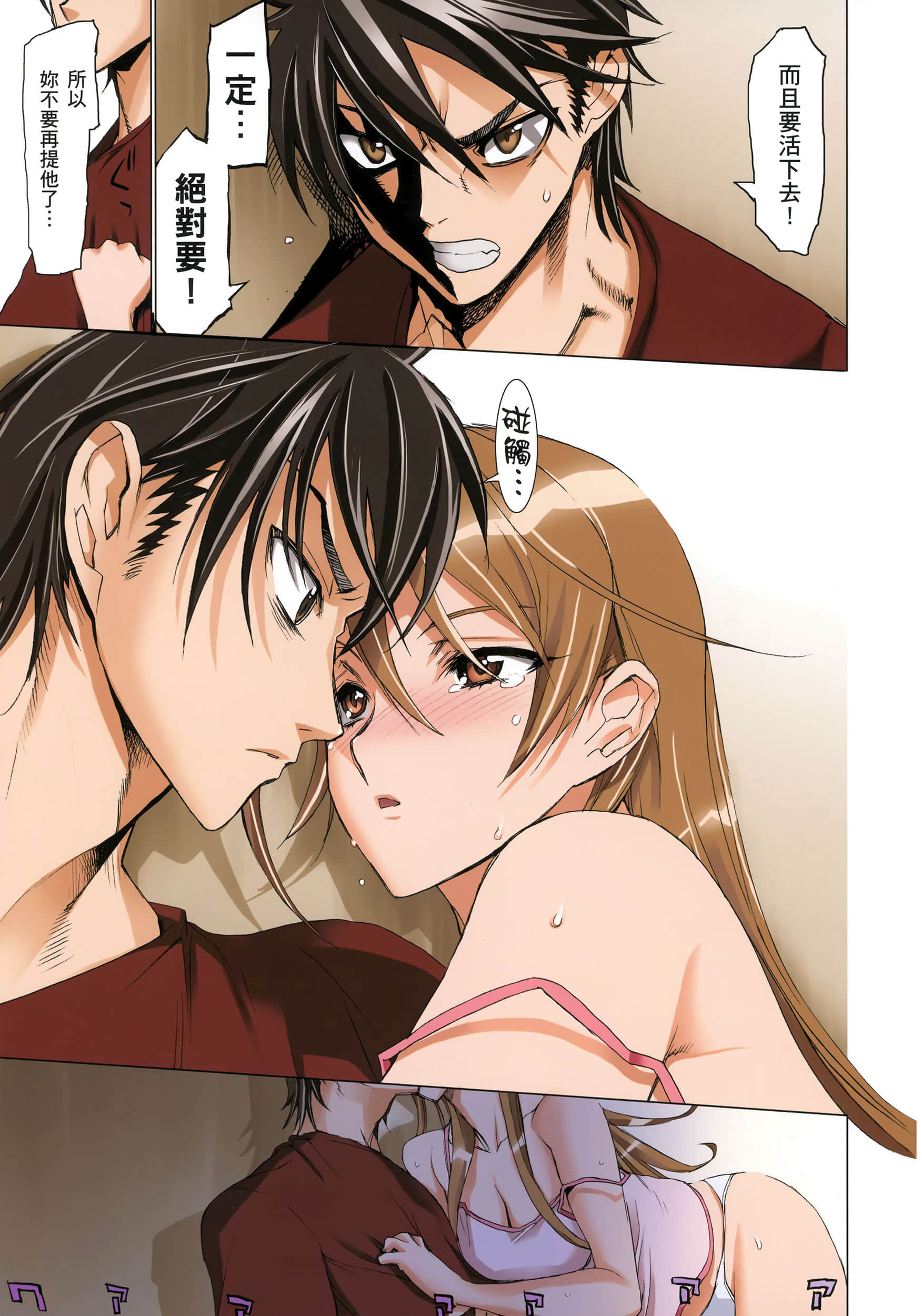 Page 110