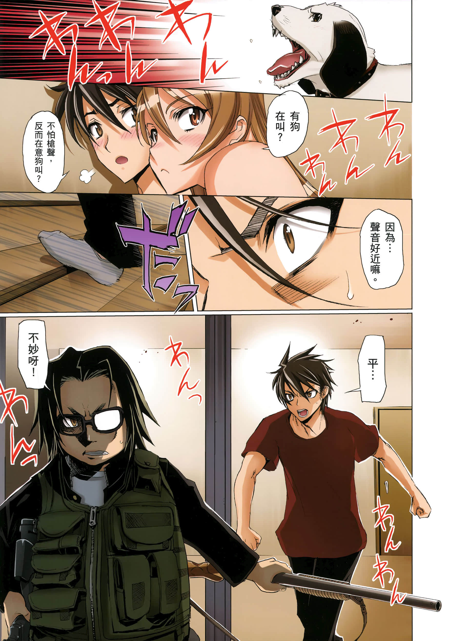Page 114