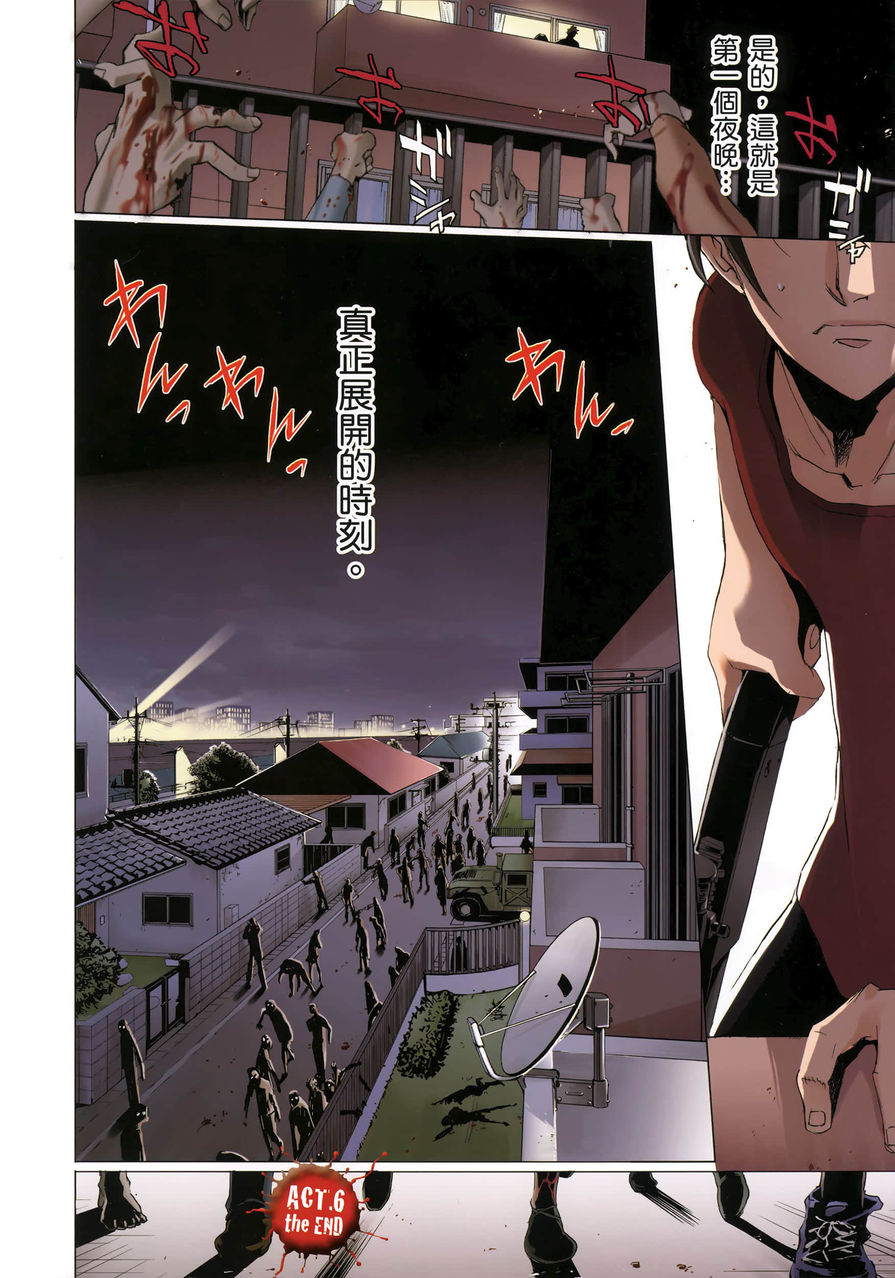 Page 115