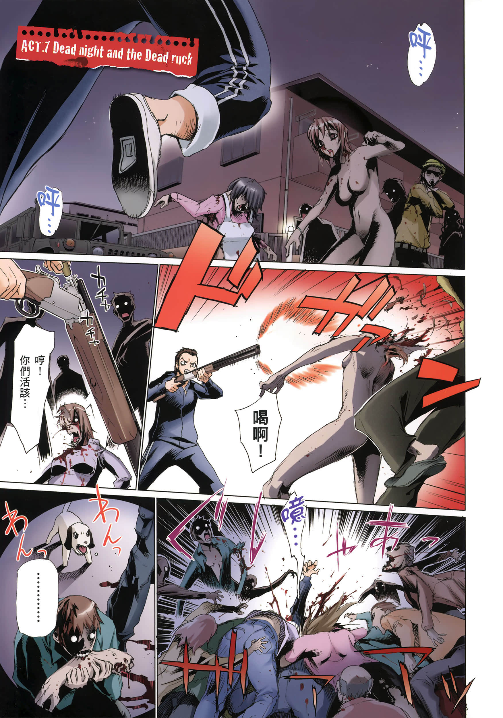 Page 118