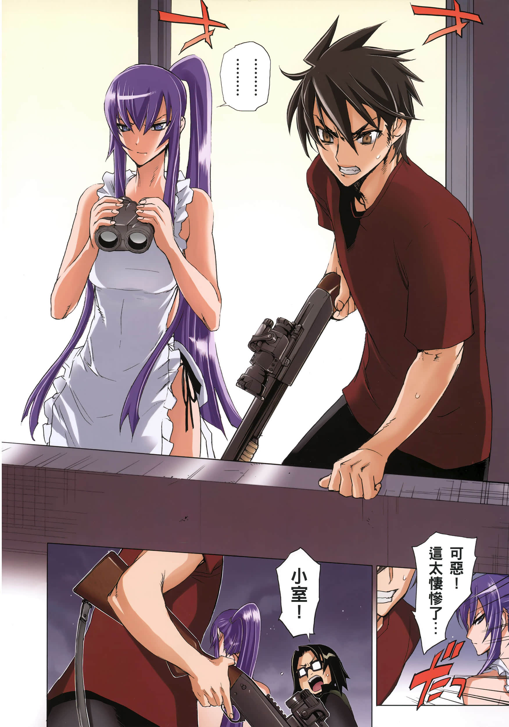 Page 119