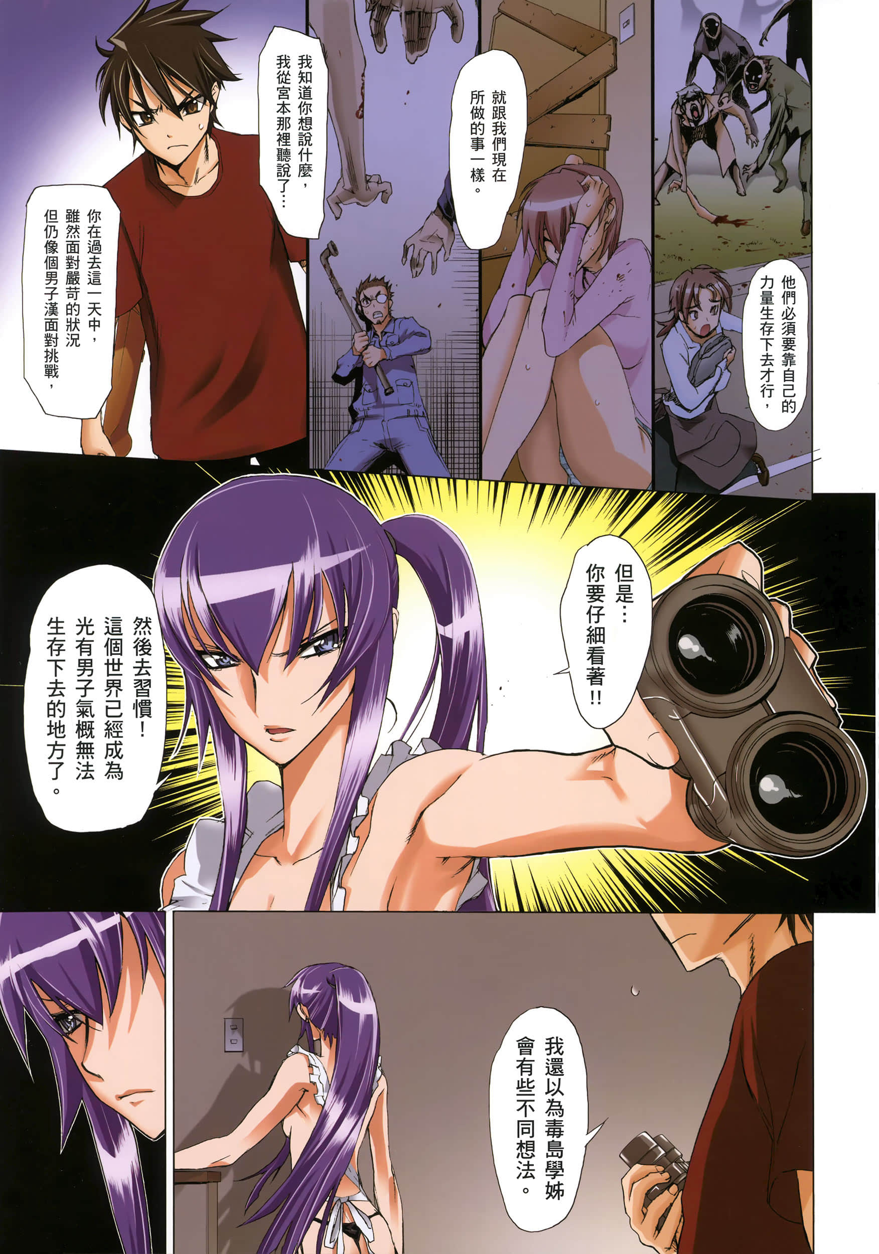Page 122