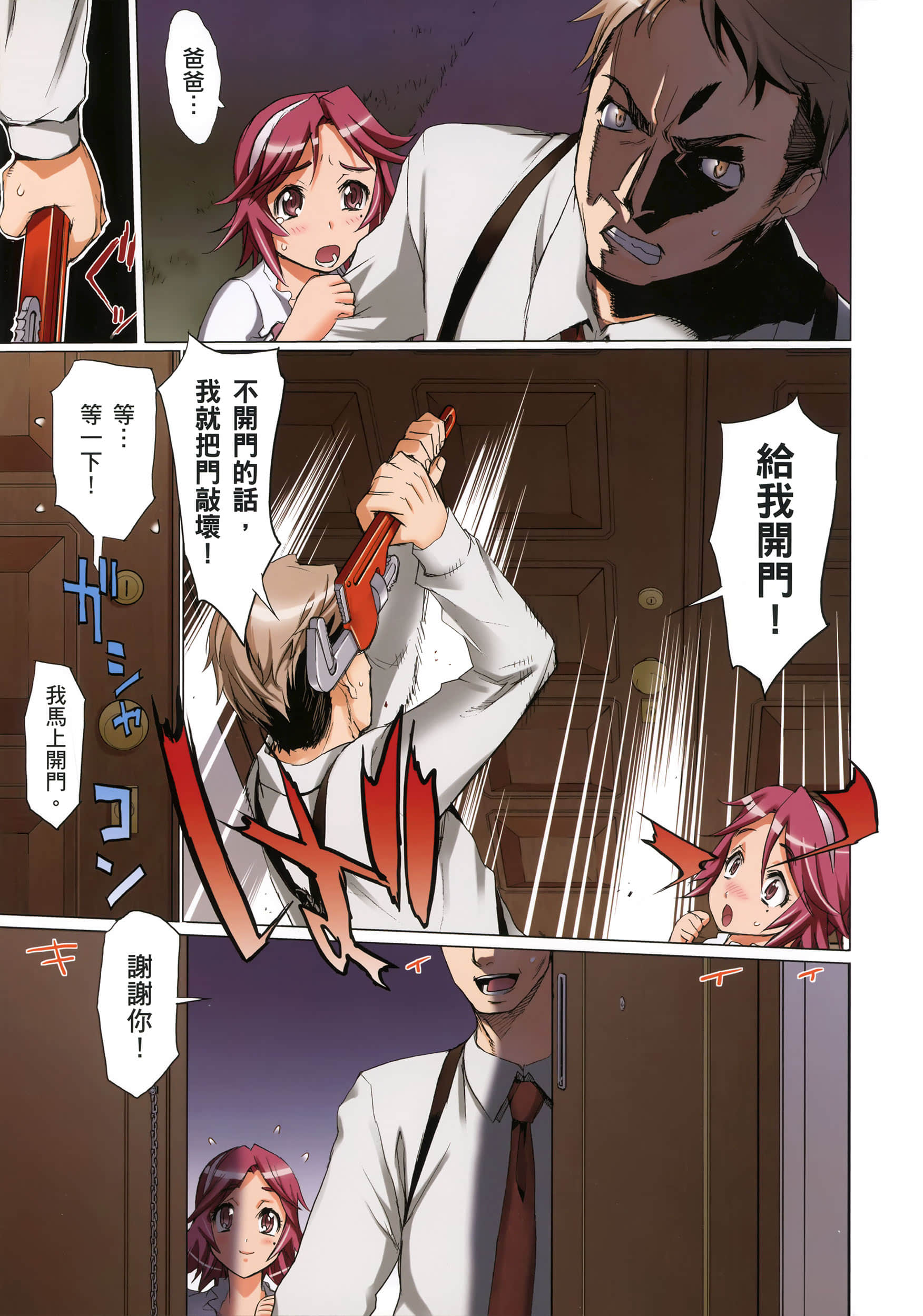 Page 126