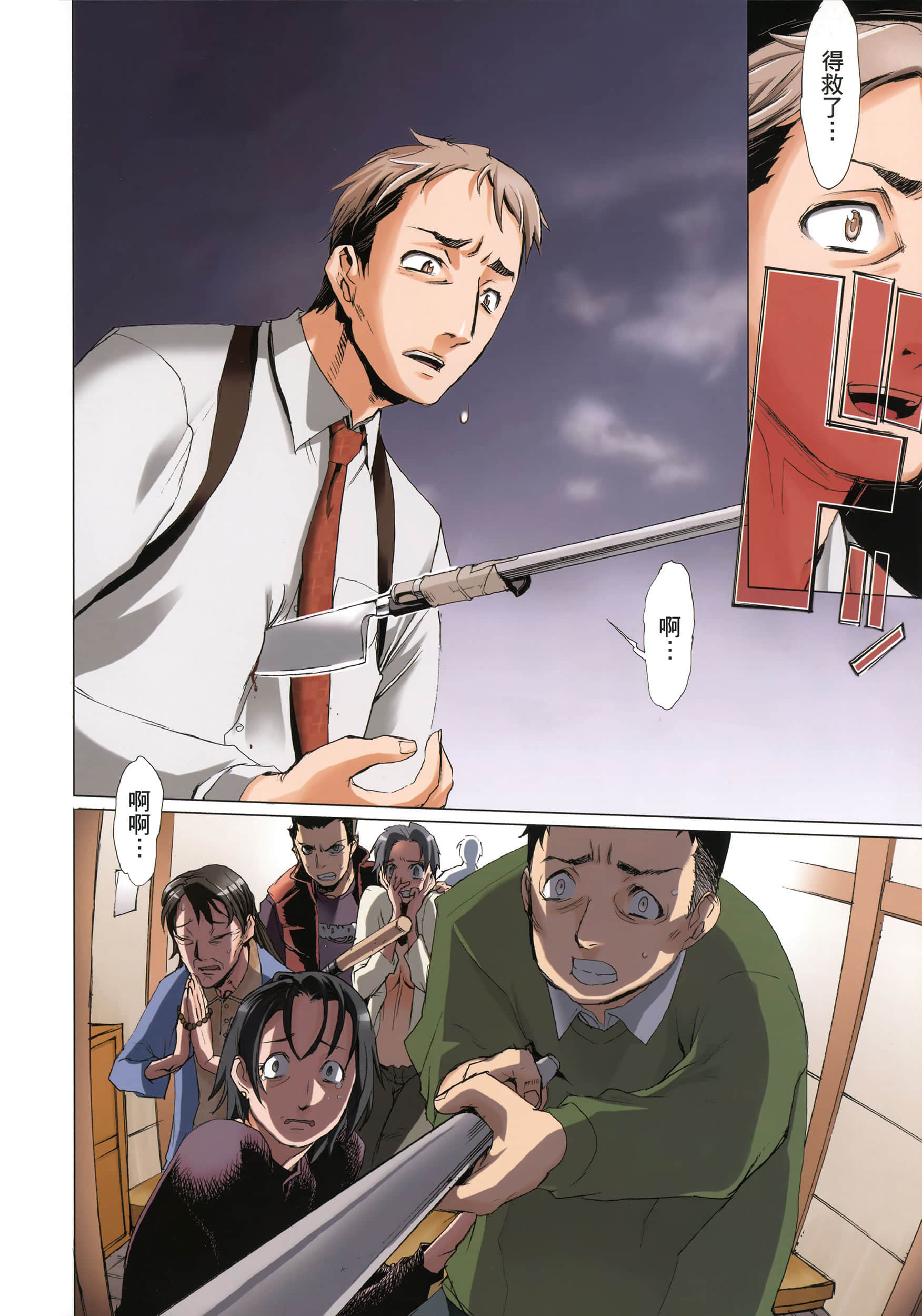 Page 127