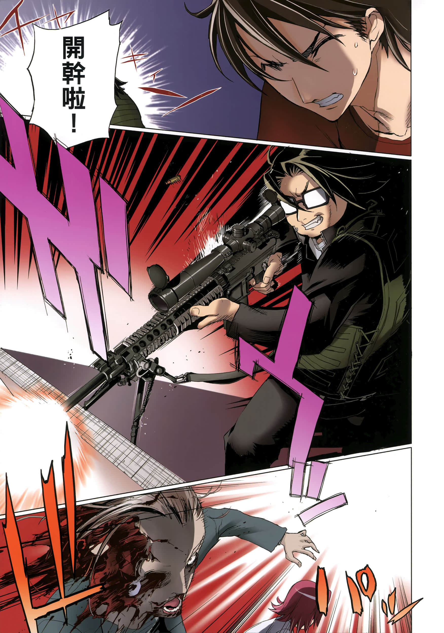 Page 130