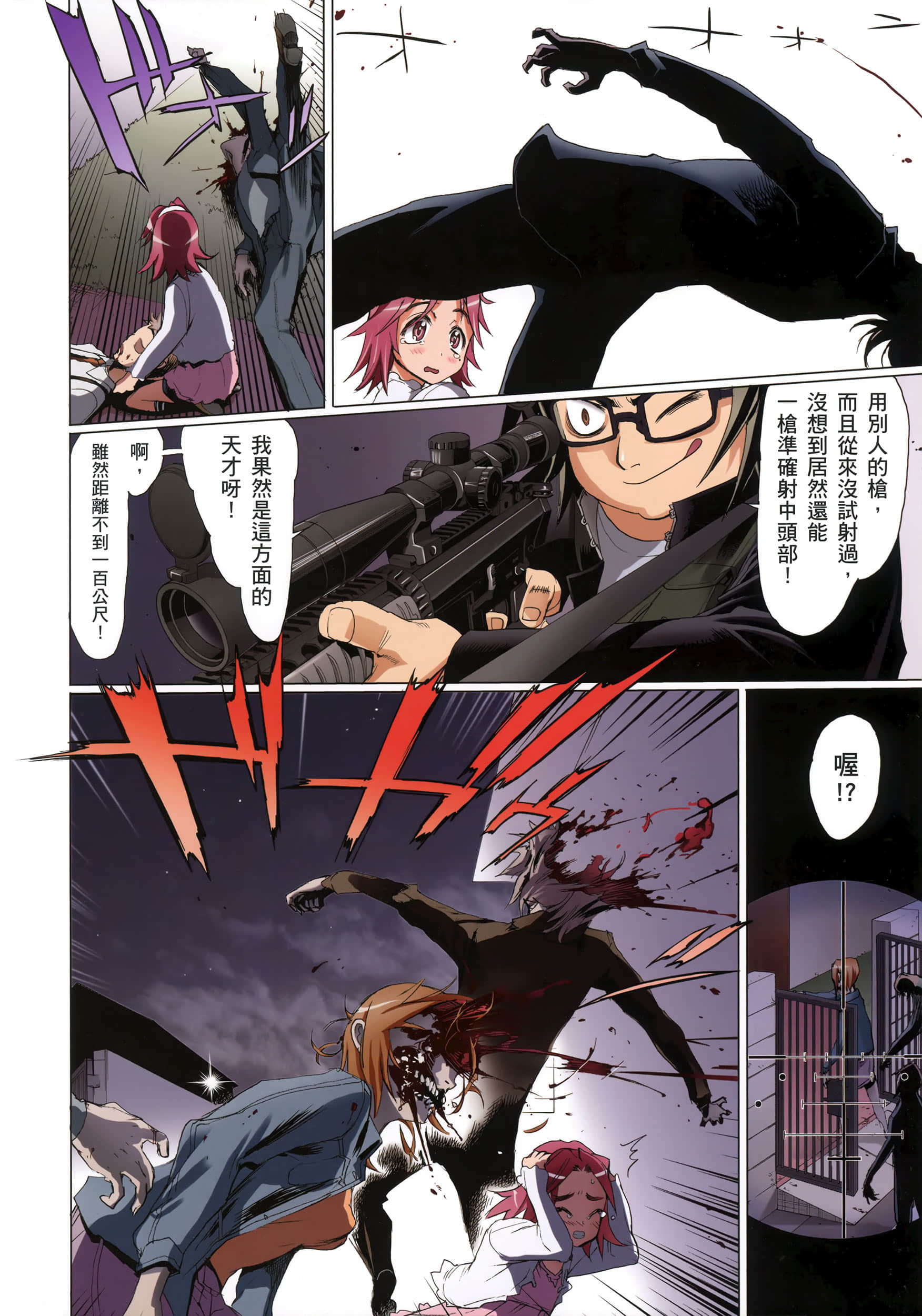 Page 131