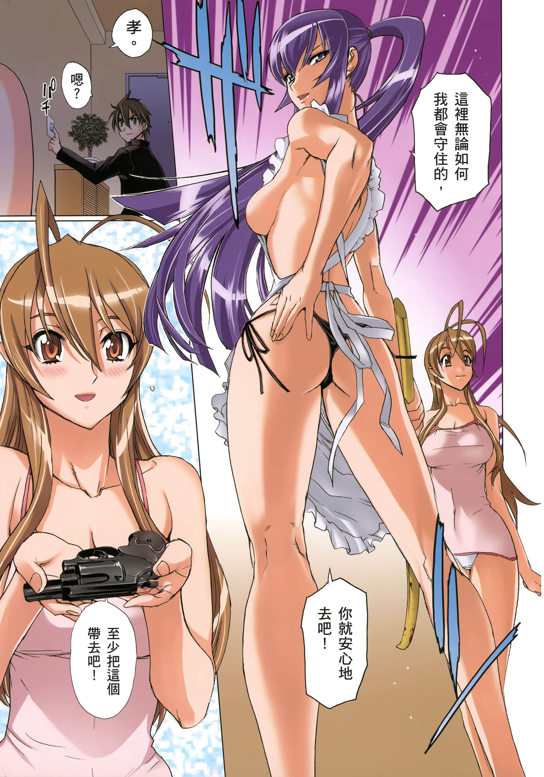 Page 134
