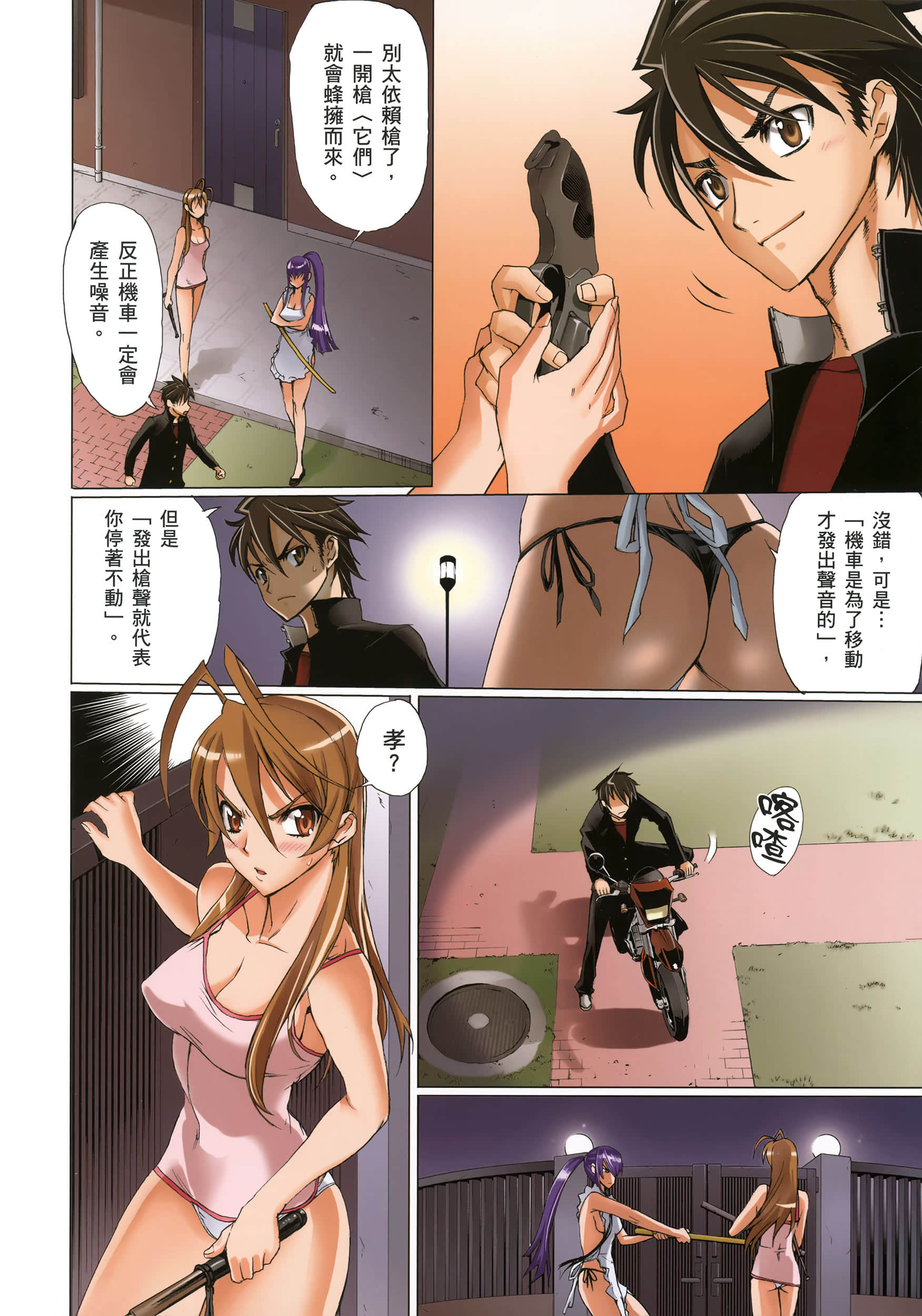 Page 135