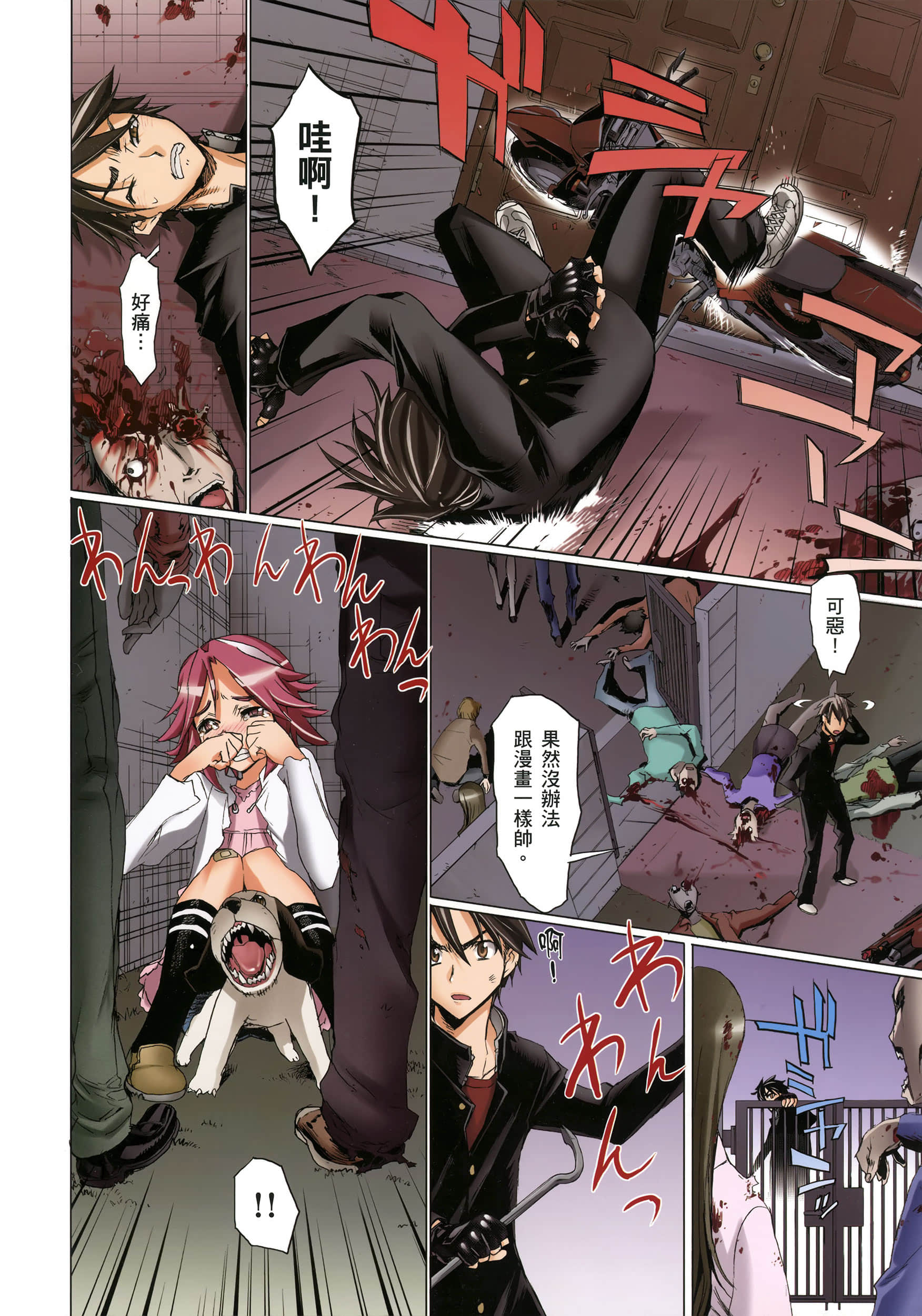 Page 140