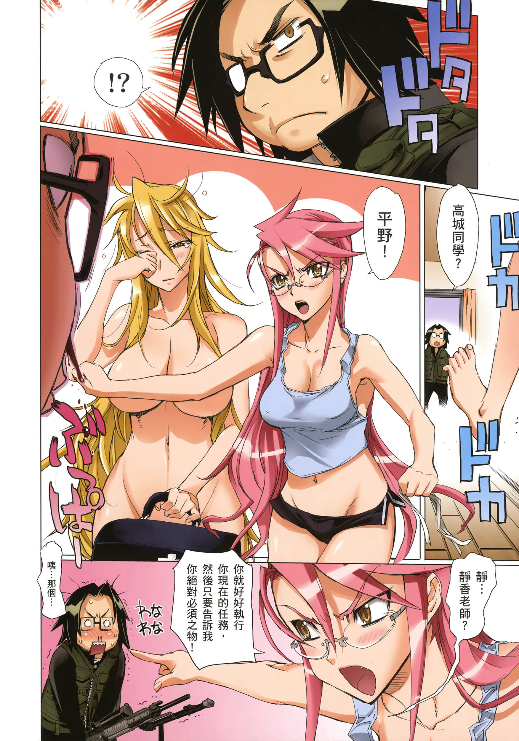 Page 142