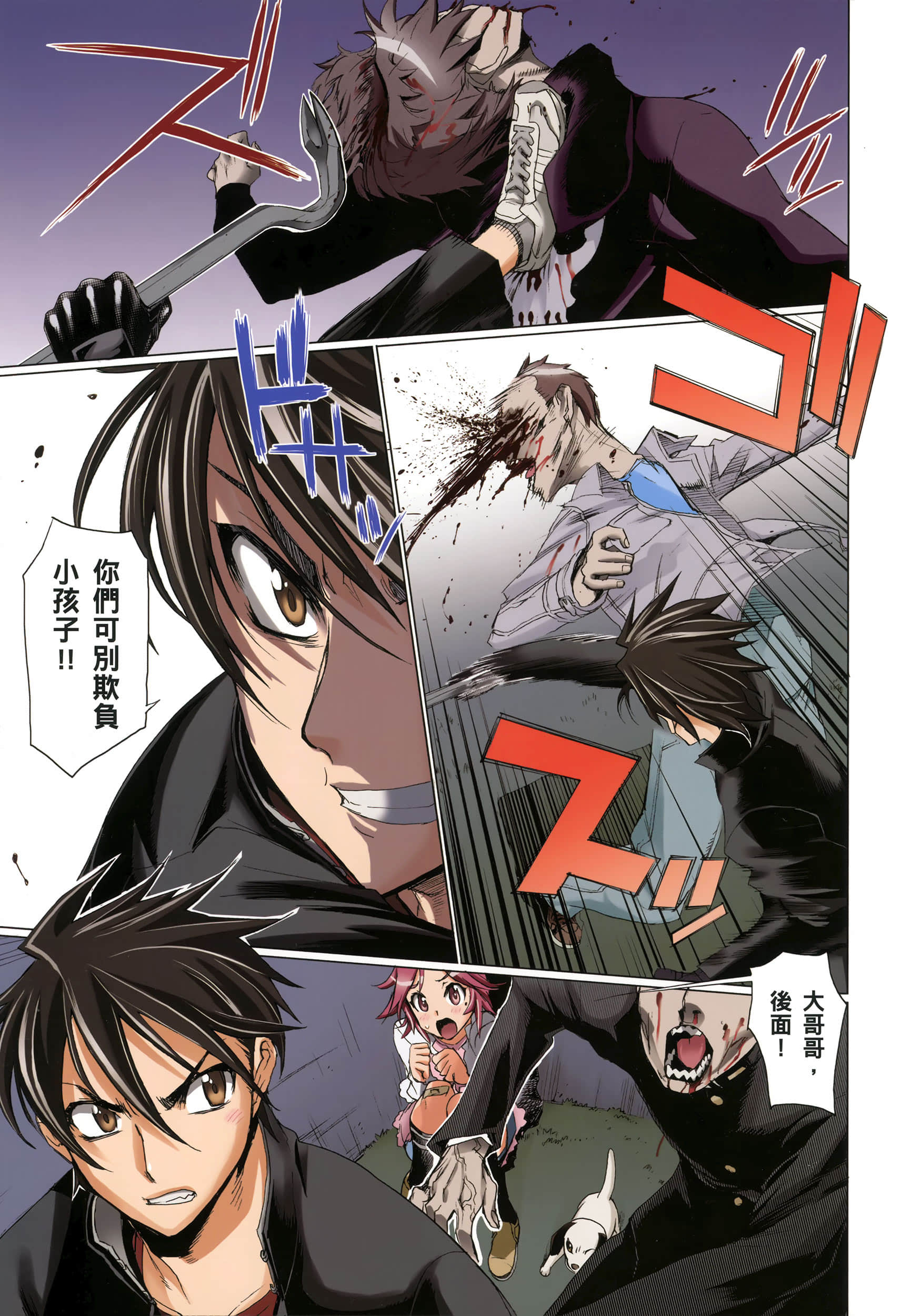 Page 145