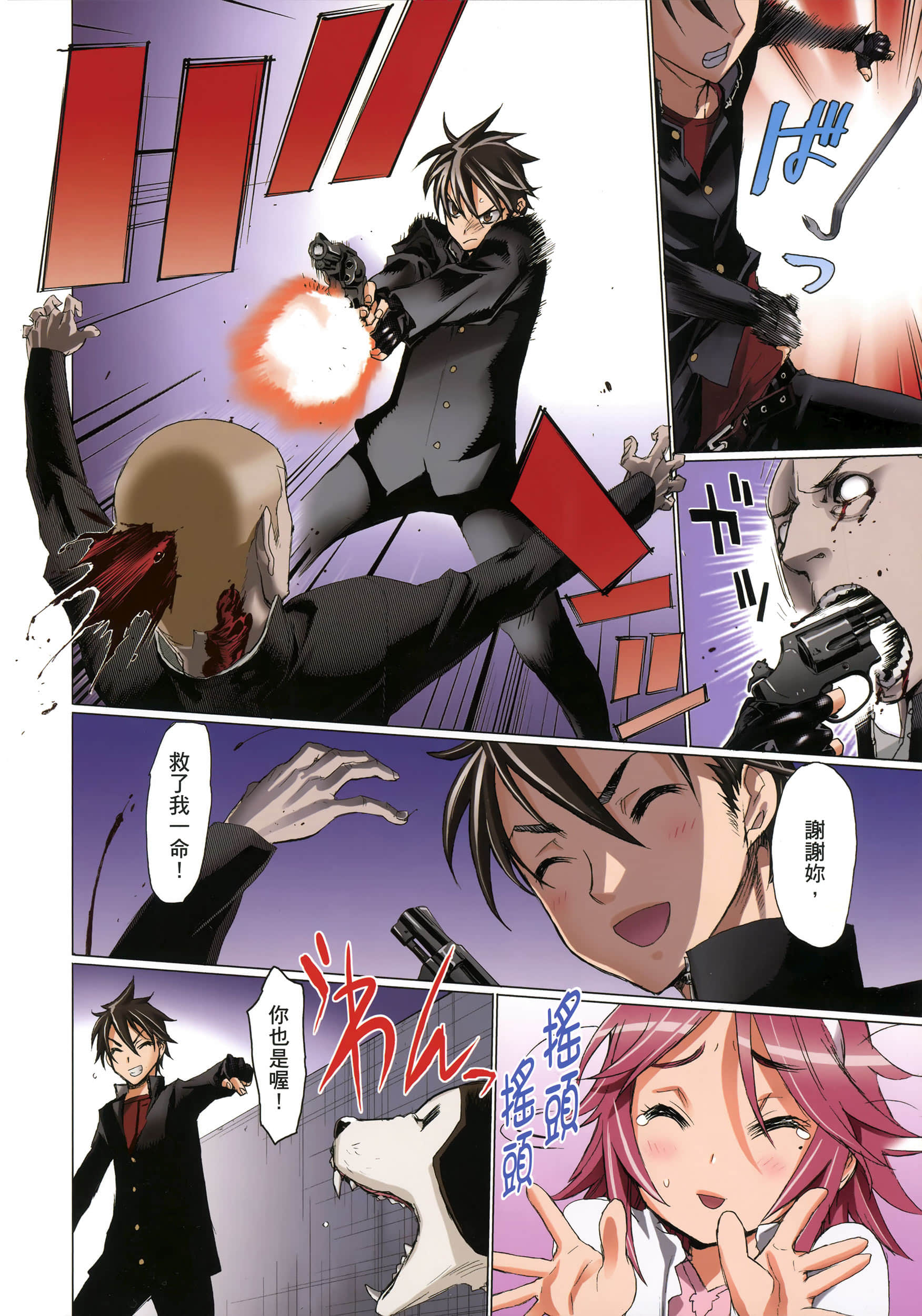 Page 146
