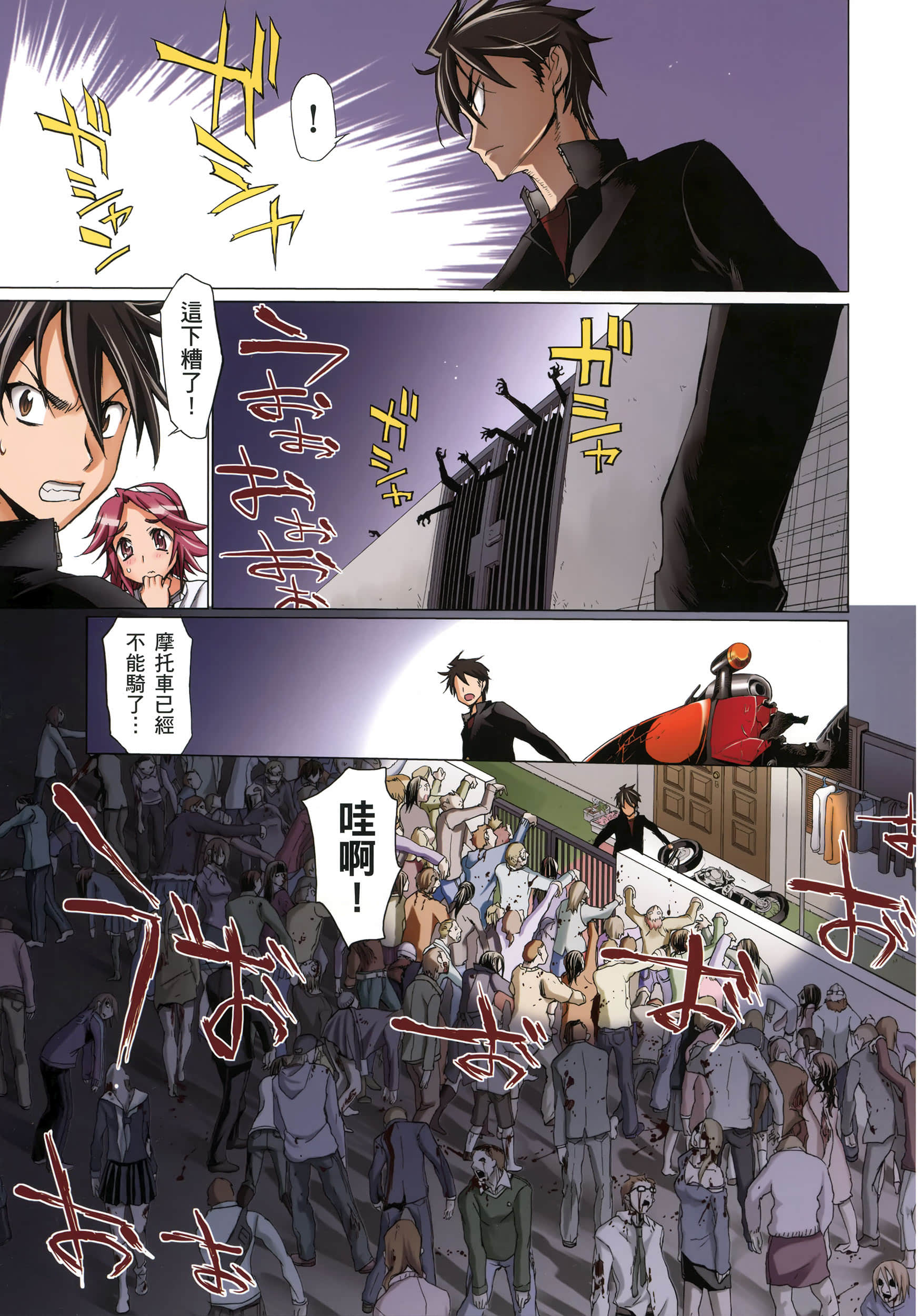 Page 147