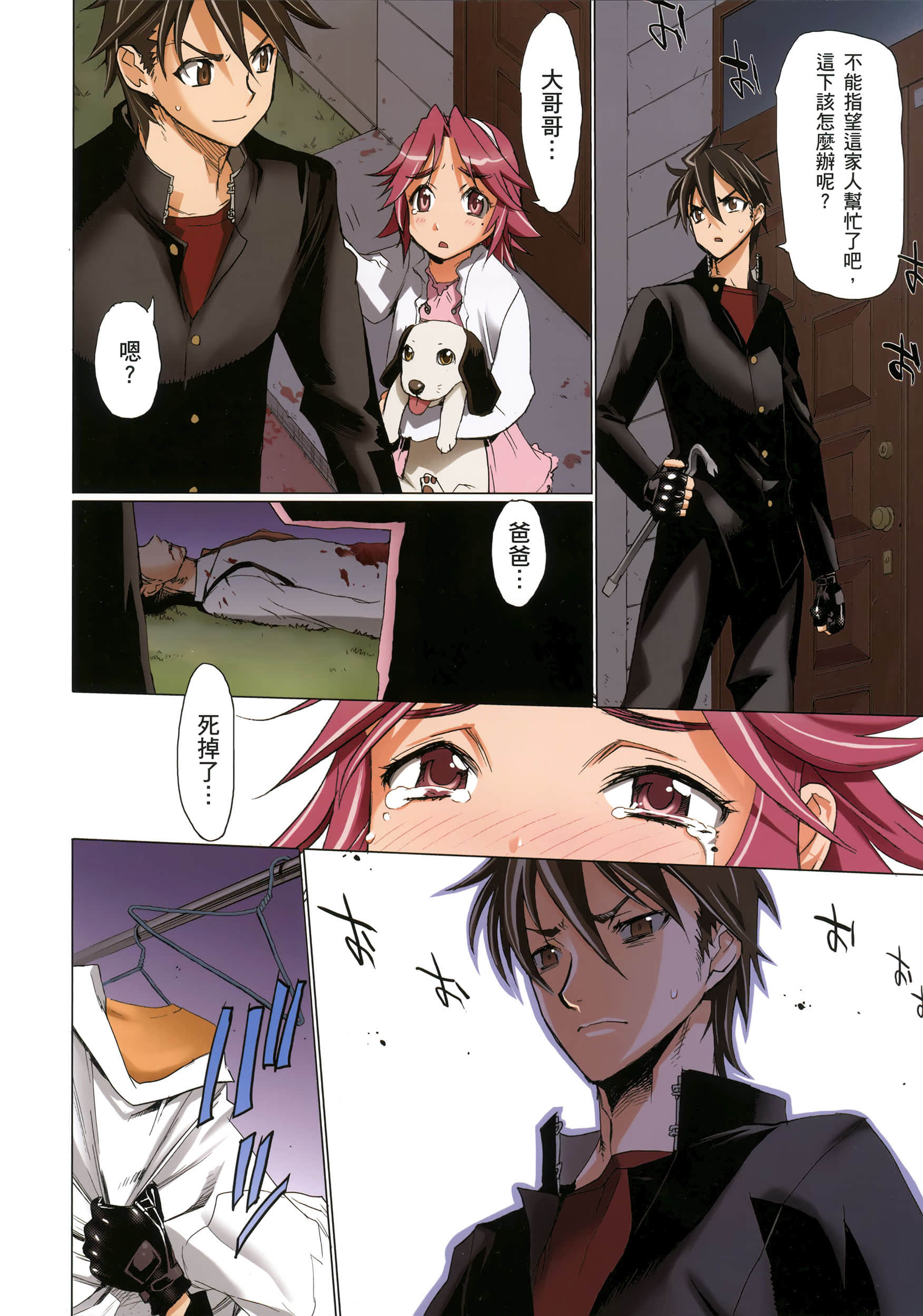Page 150