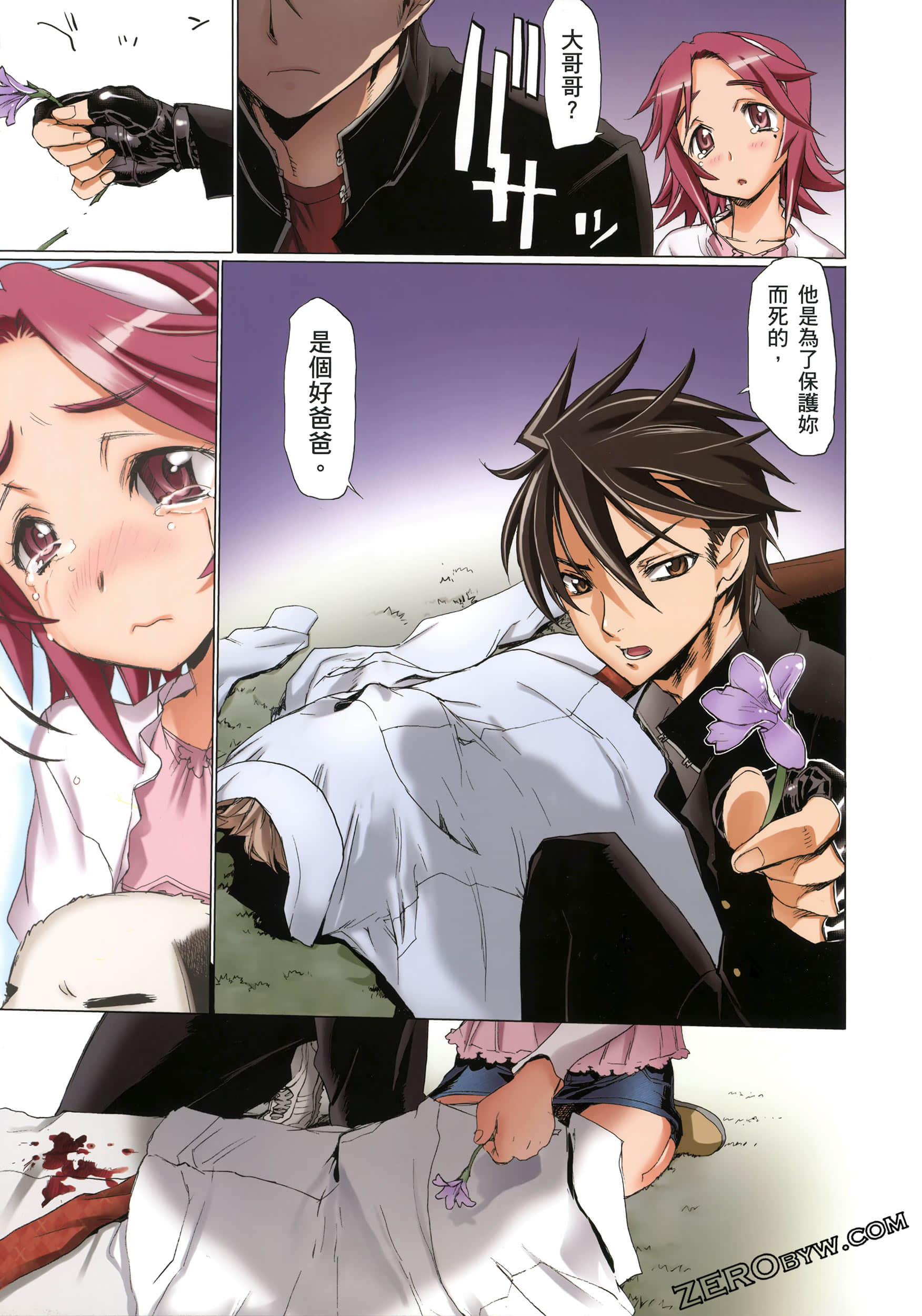 Page 151
