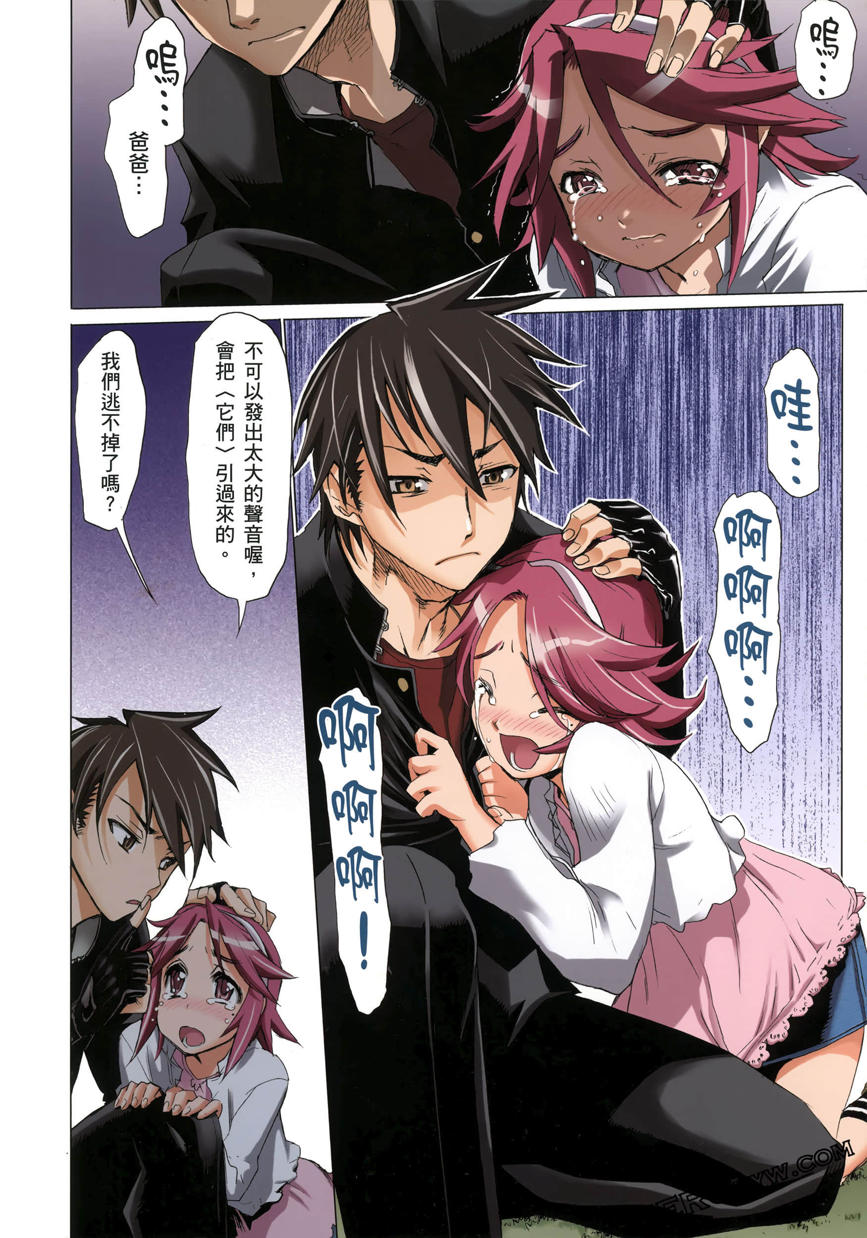 Page 152