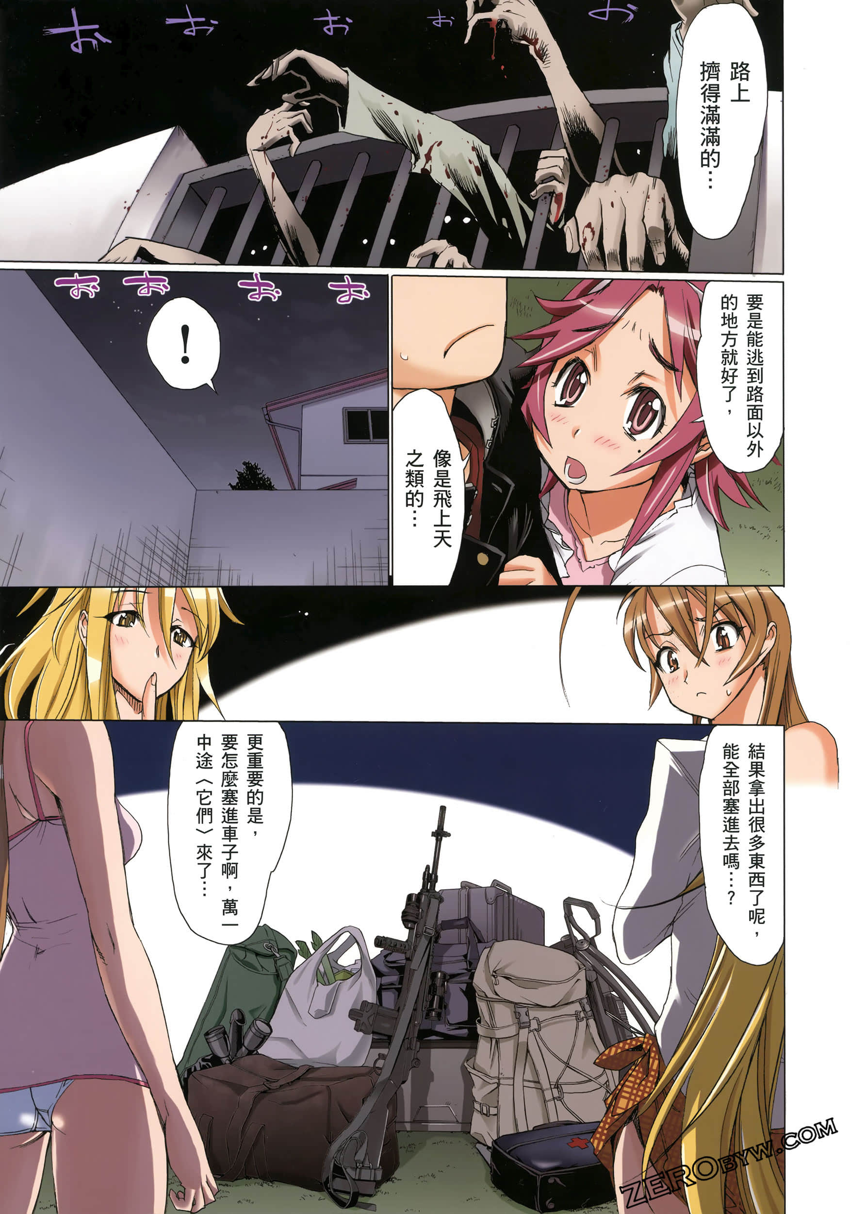 Page 153