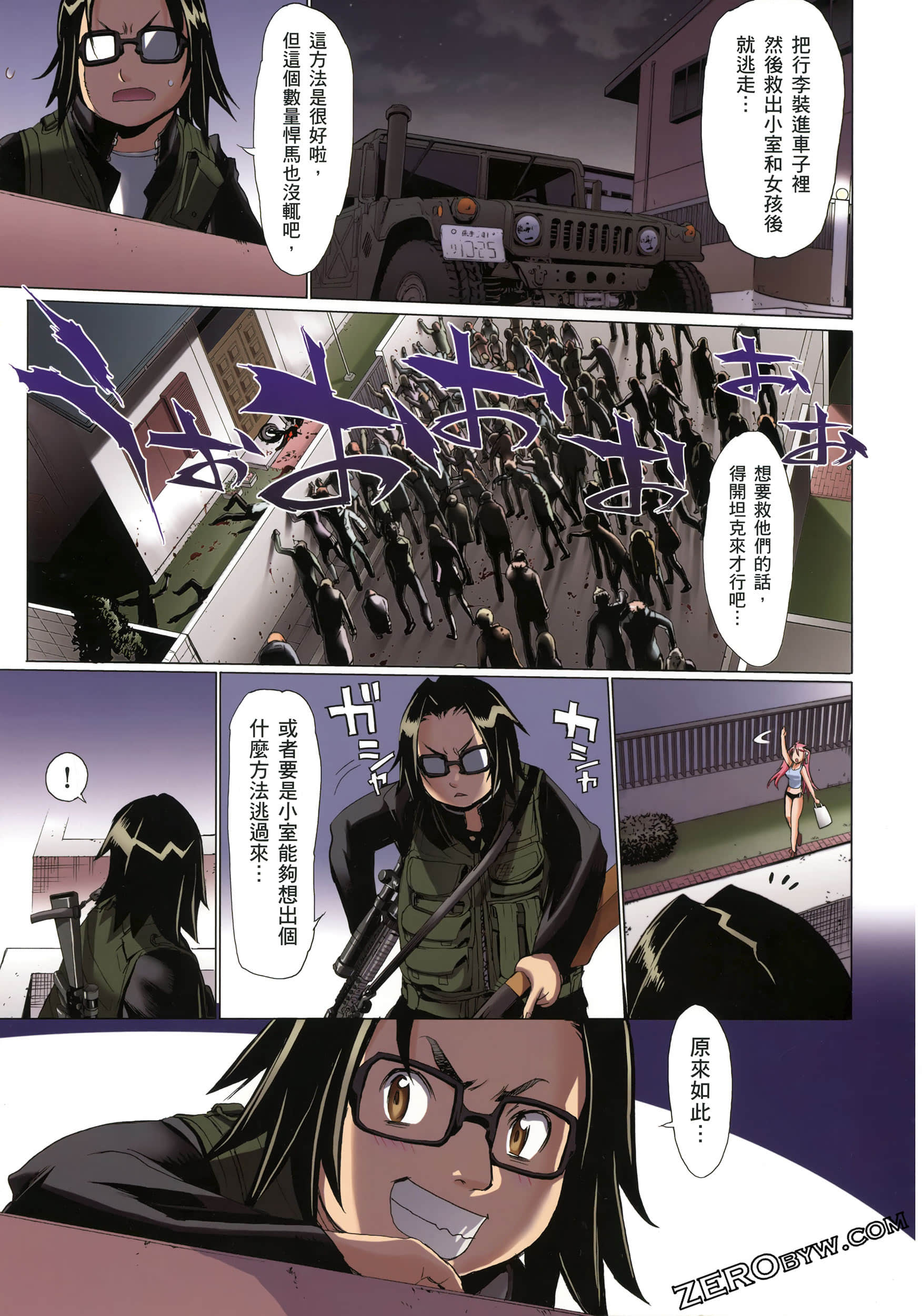 Page 155