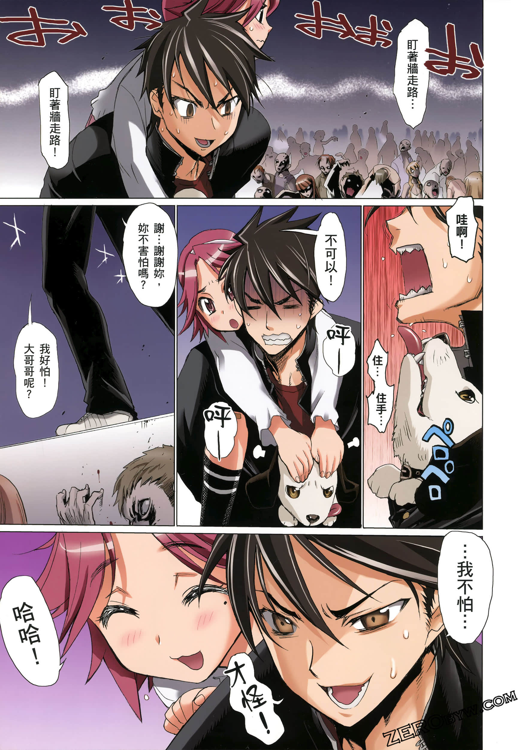 Page 157