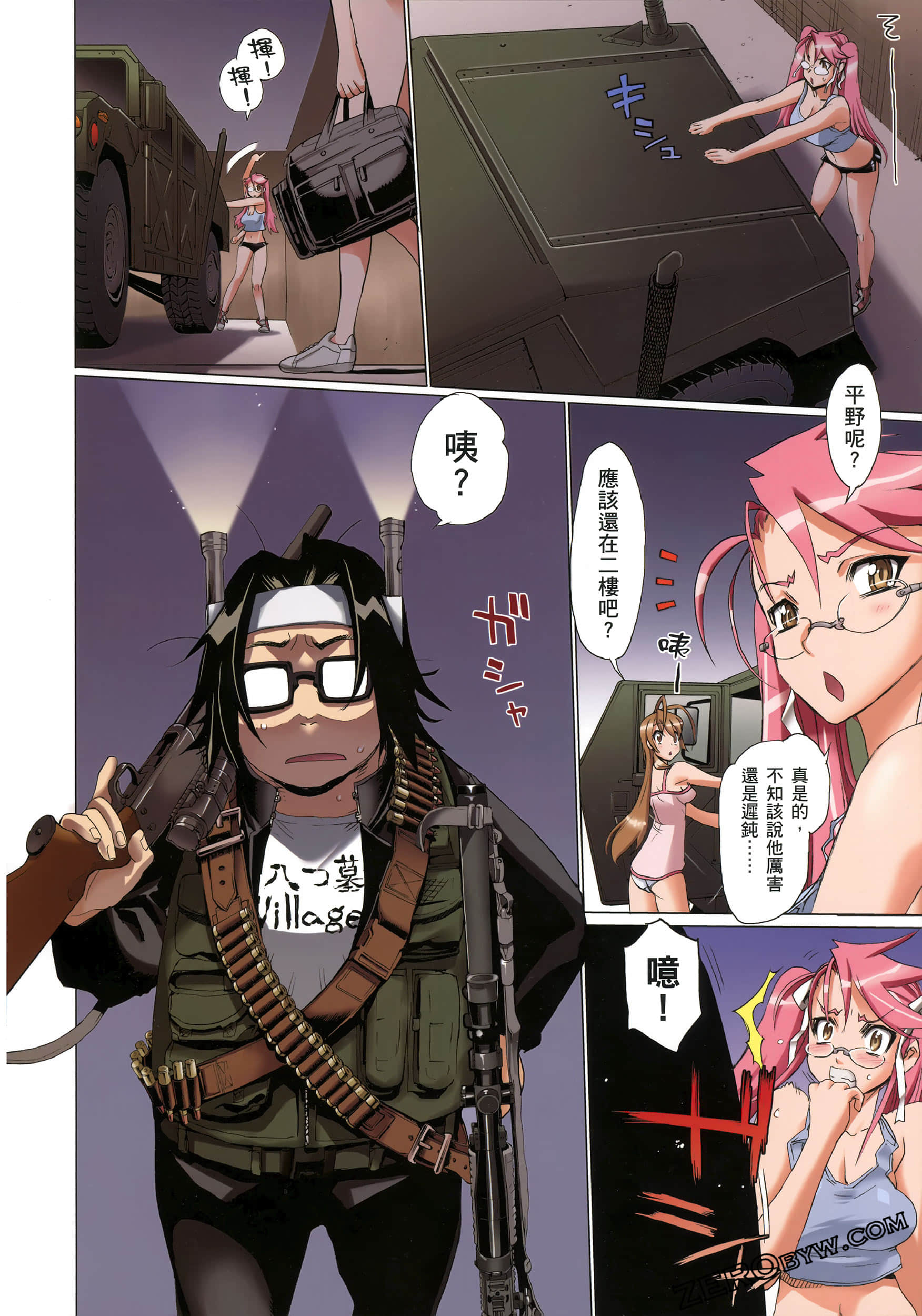 Page 158